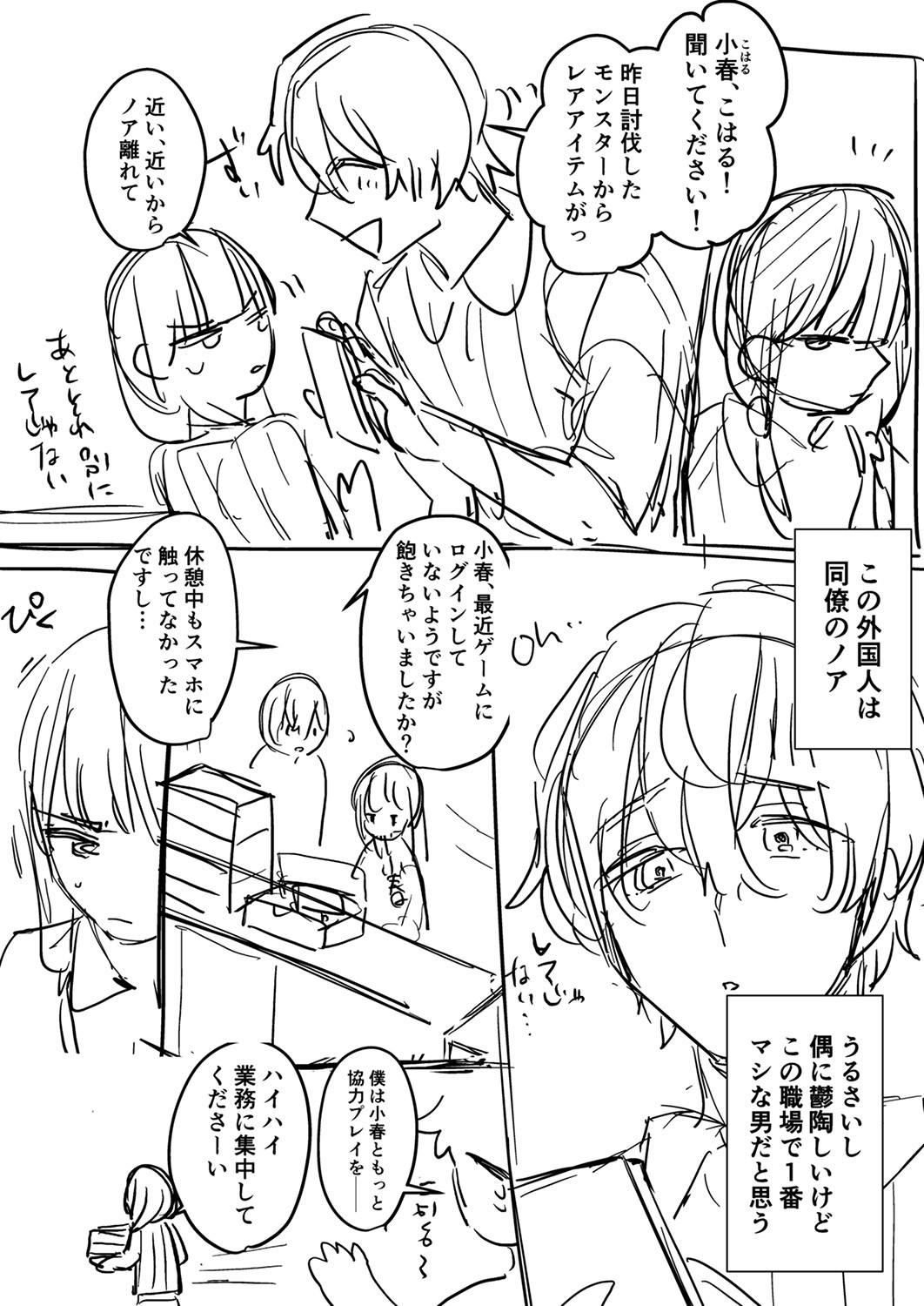 Page 184