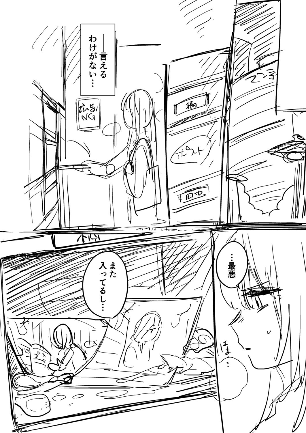 Page 185