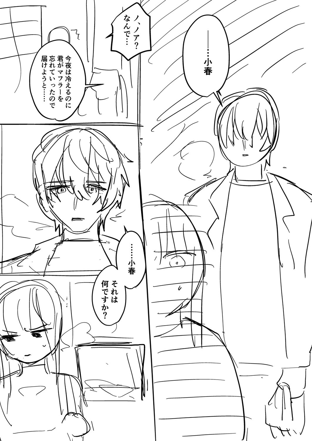 Page 186