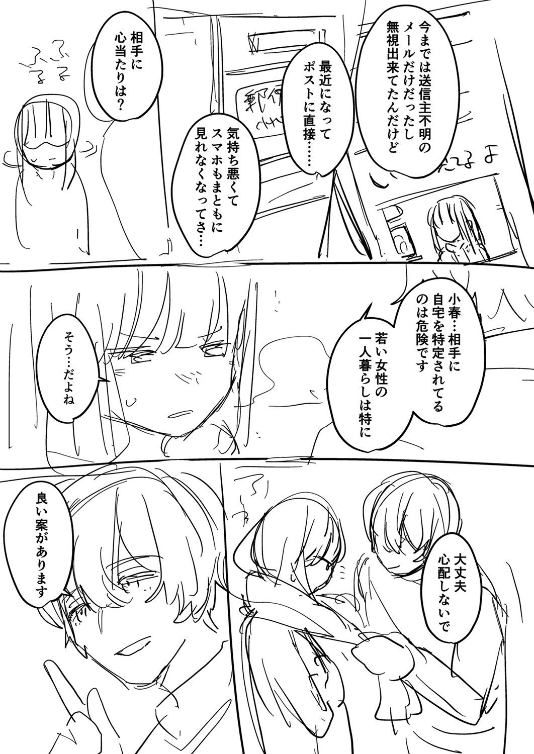 Page 187