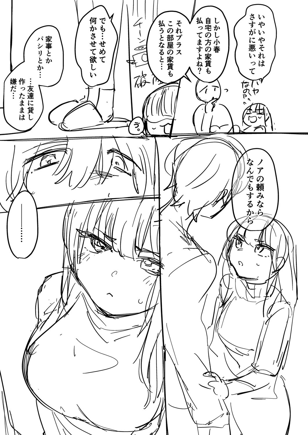 Page 189