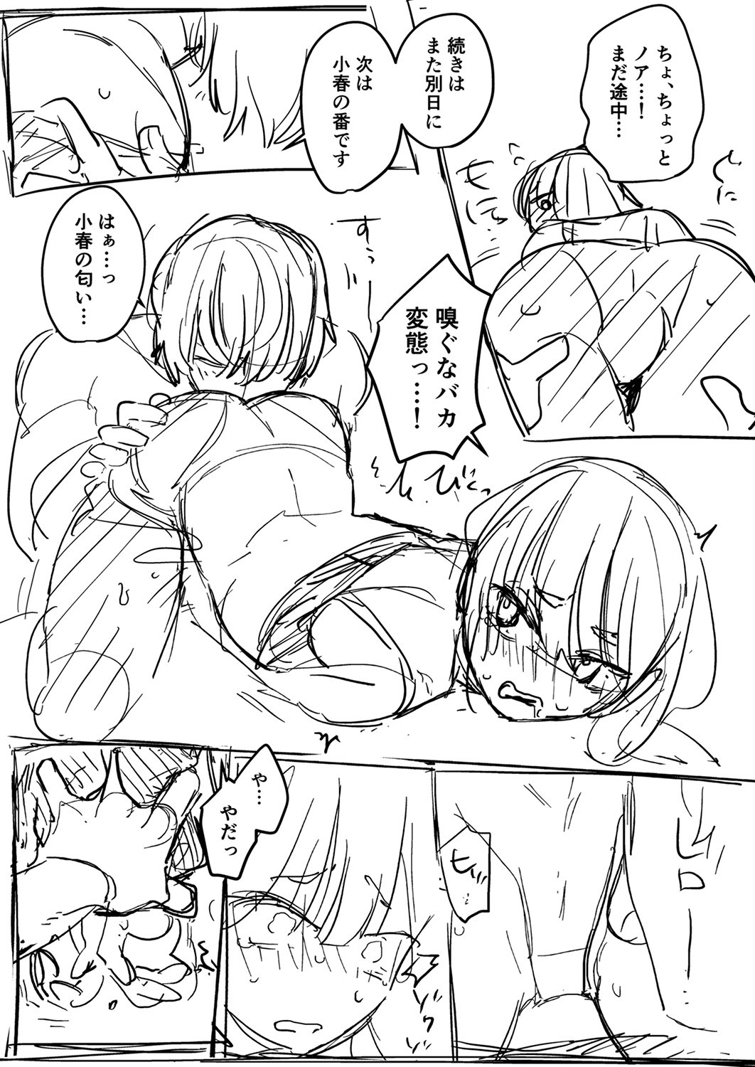 Page 195