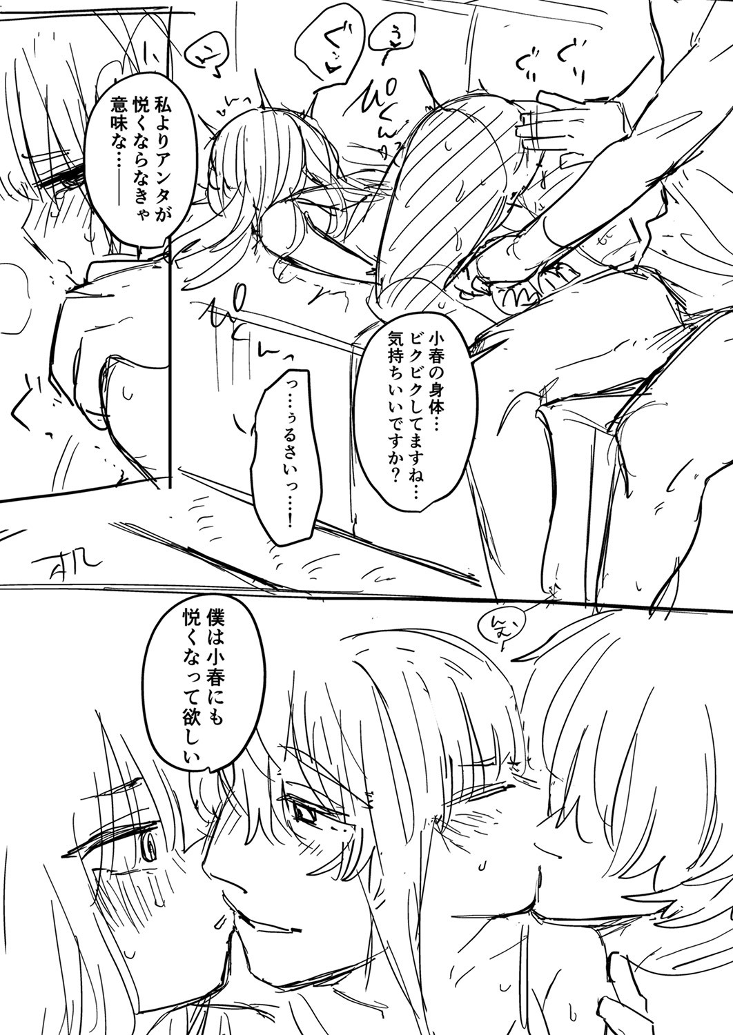 Page 196