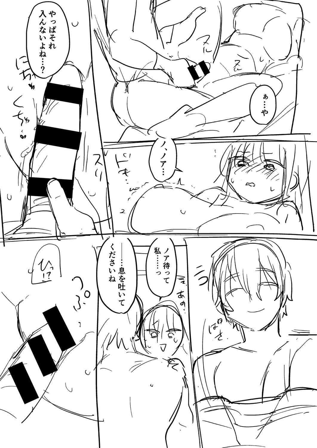 Page 199