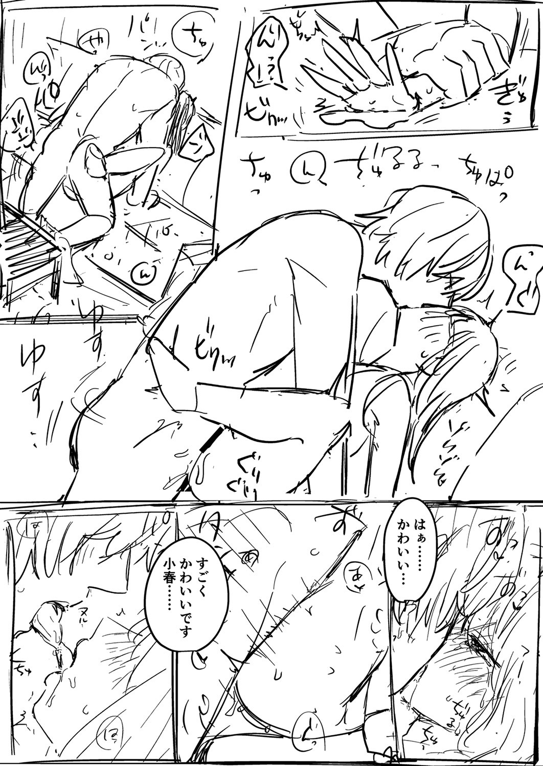 Page 204
