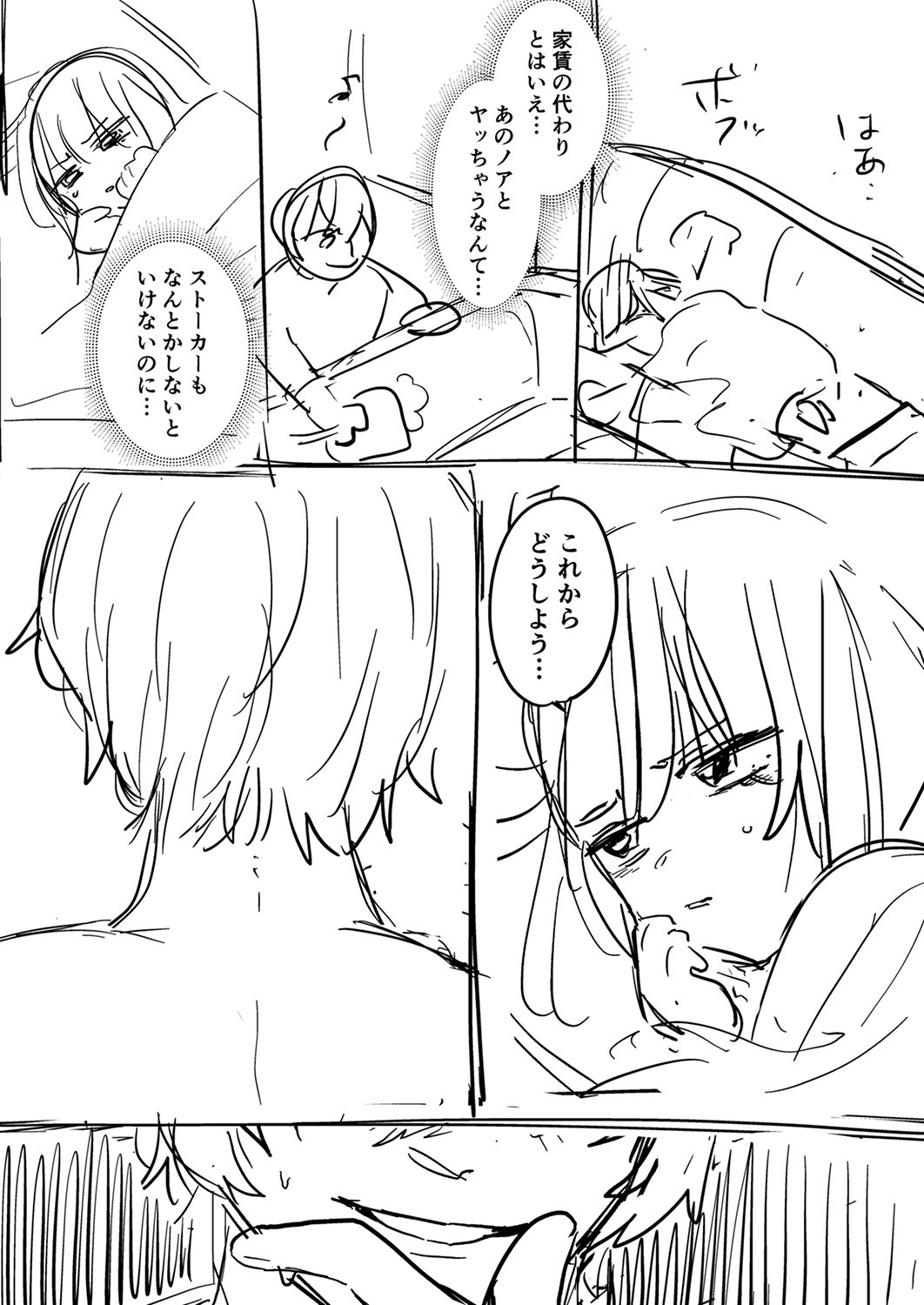 Page 206