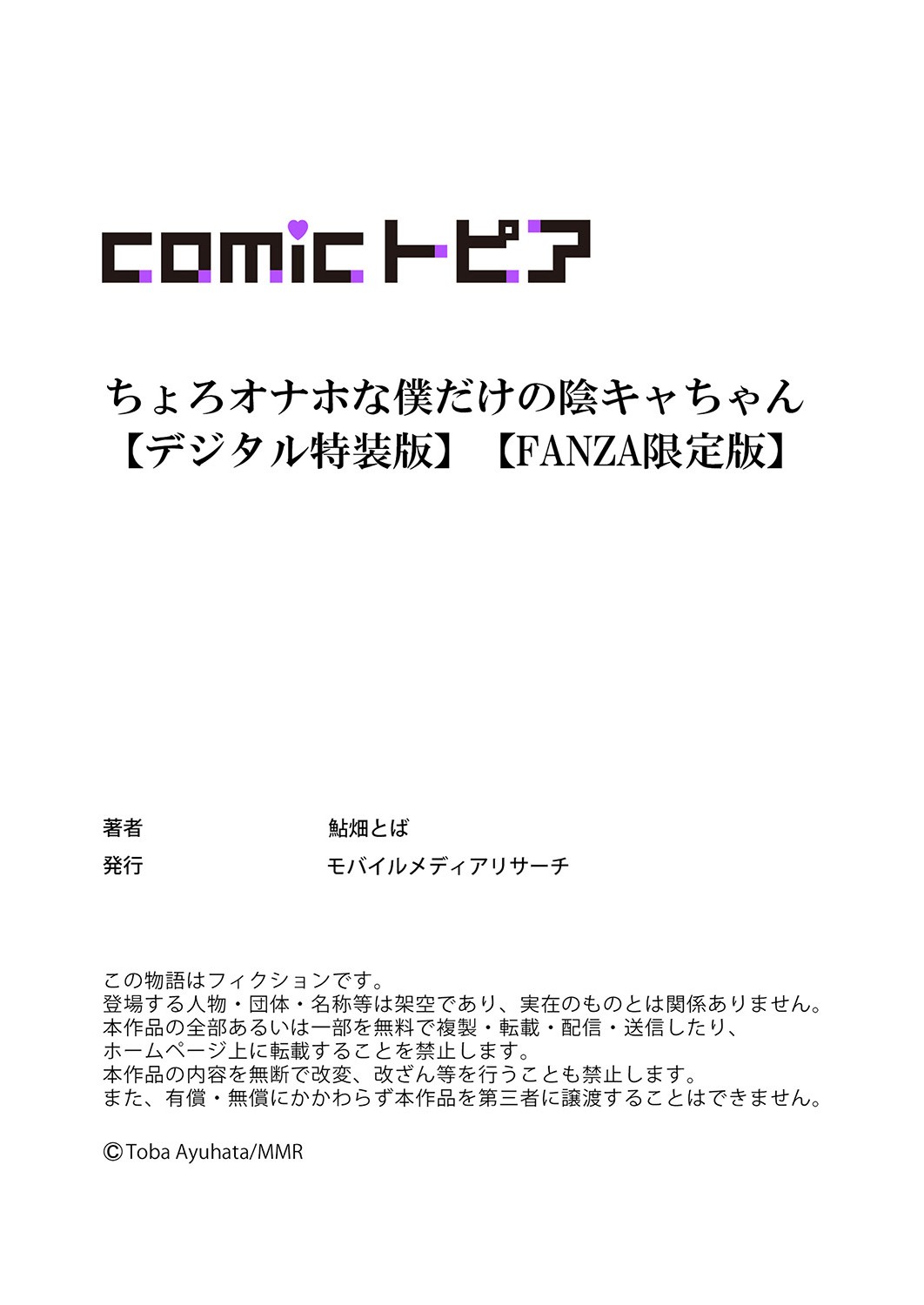 Page 210