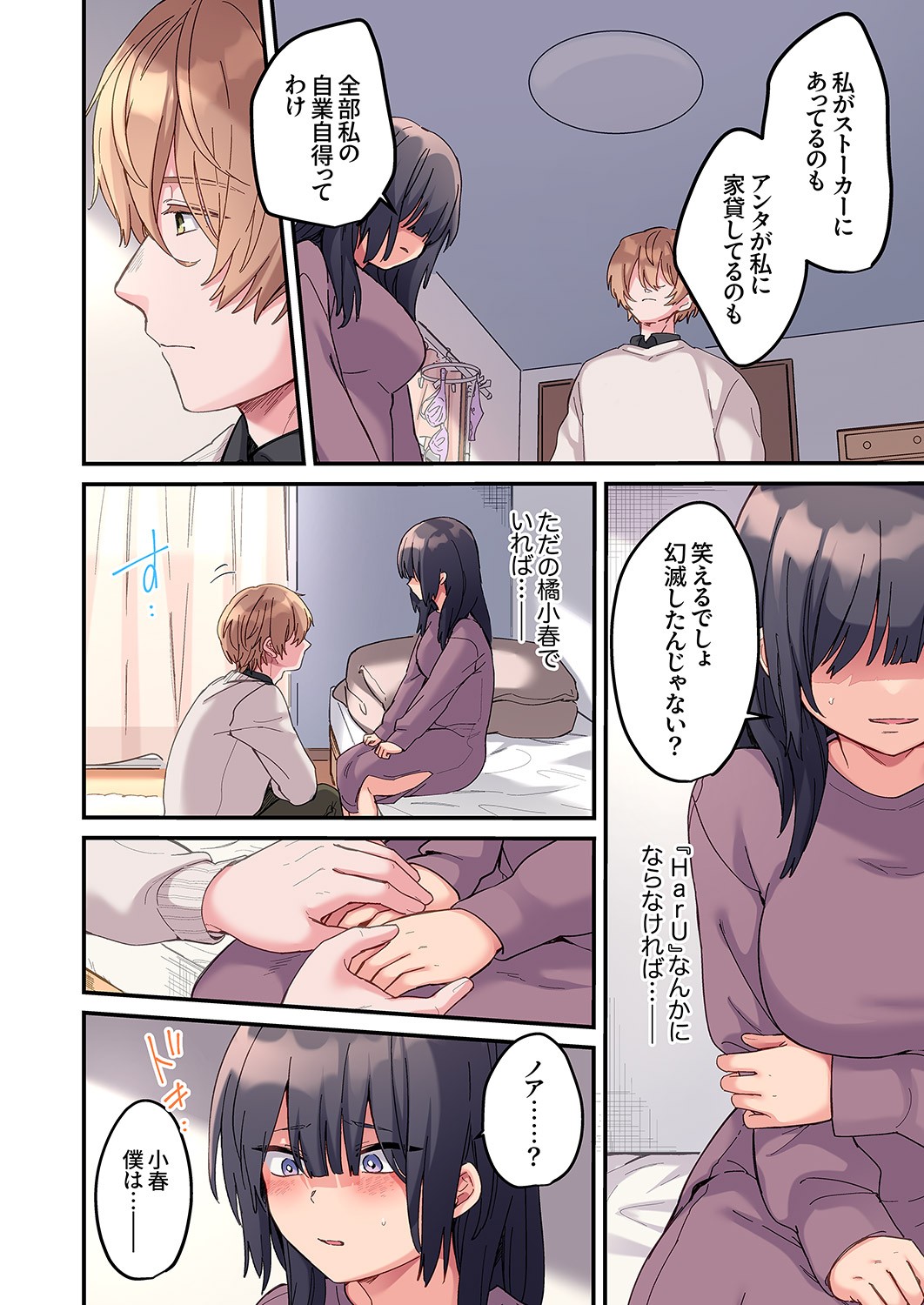 Page 36