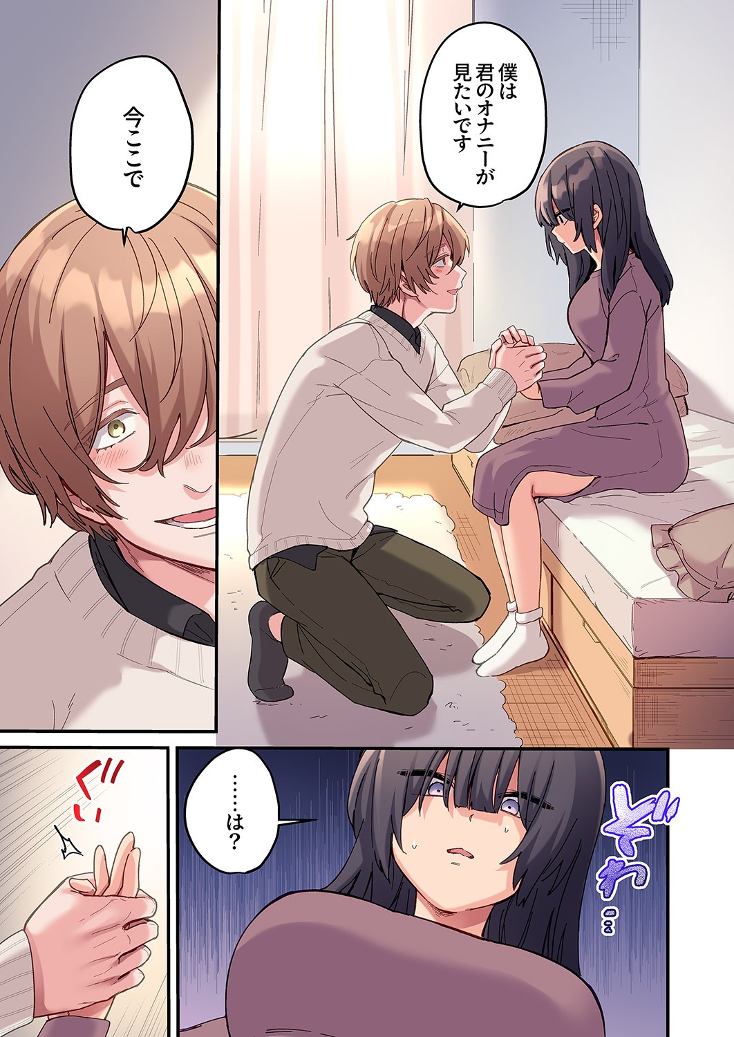 Page 37
