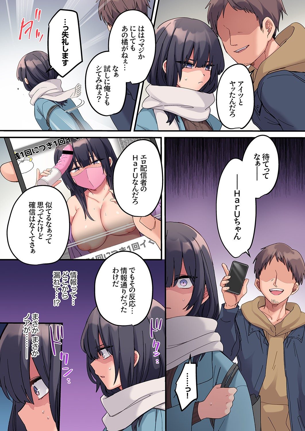 Page 57