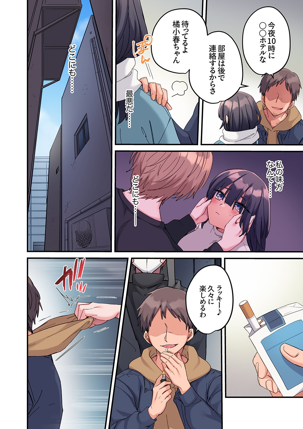 Page 58