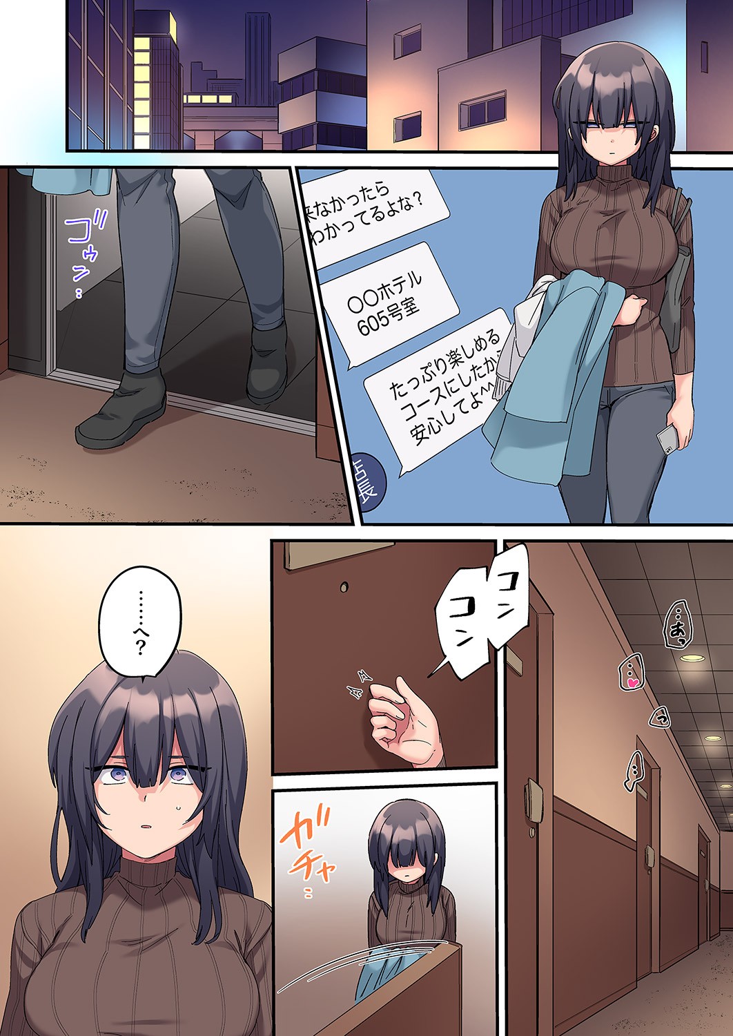 Page 59