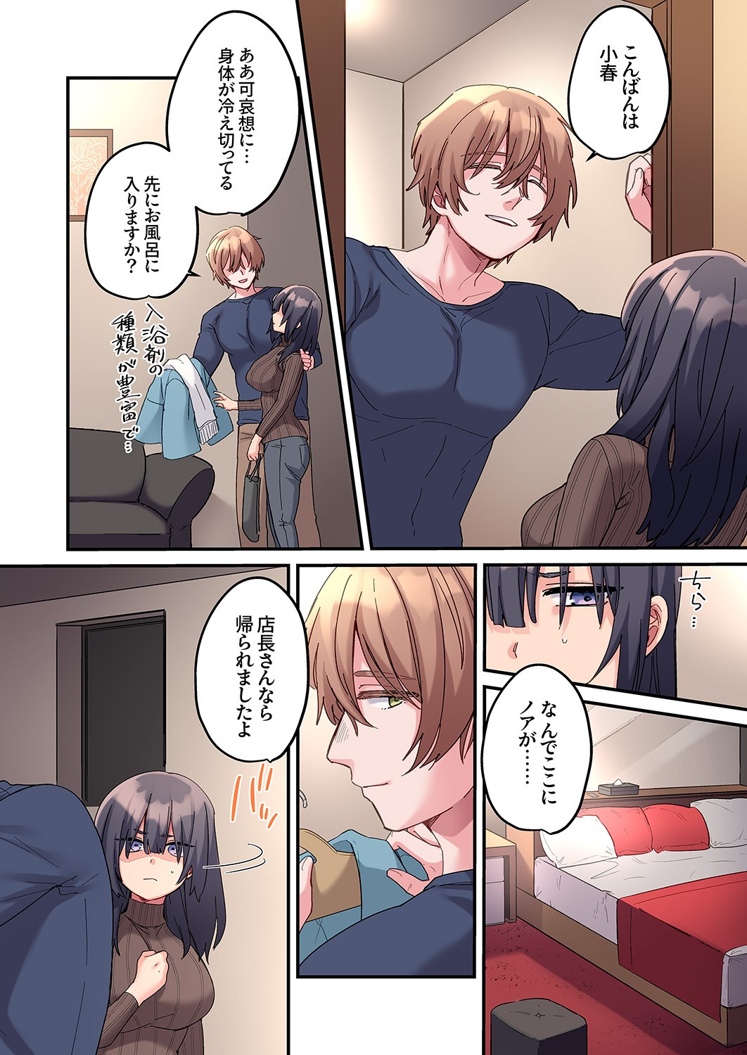 Page 60