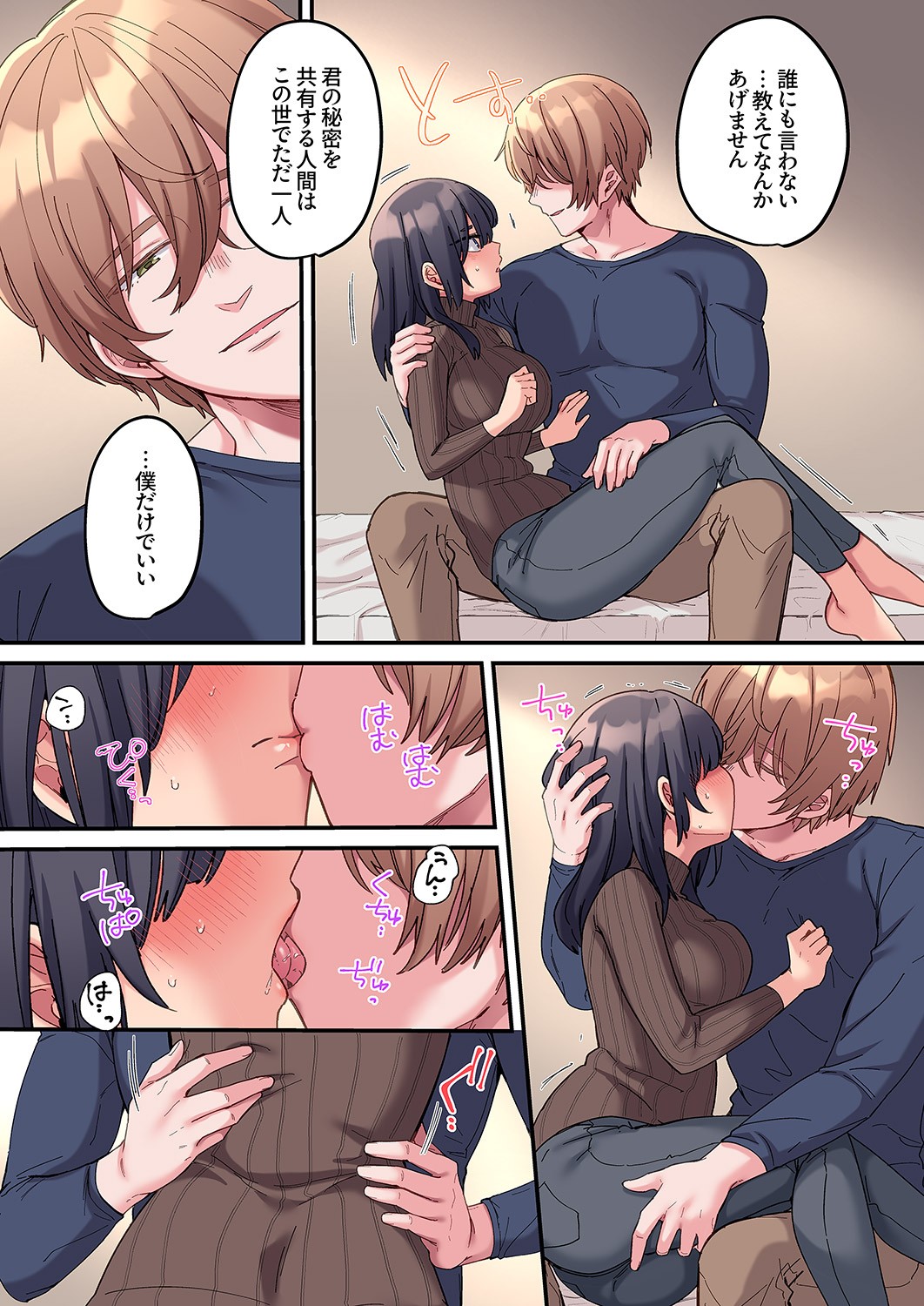 Page 62