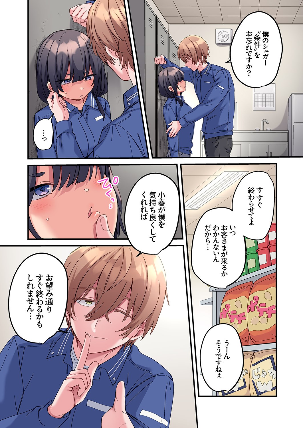 Page 86