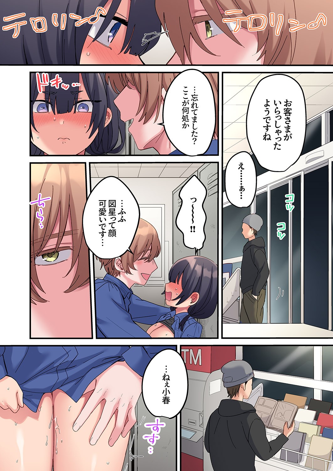 Page 94