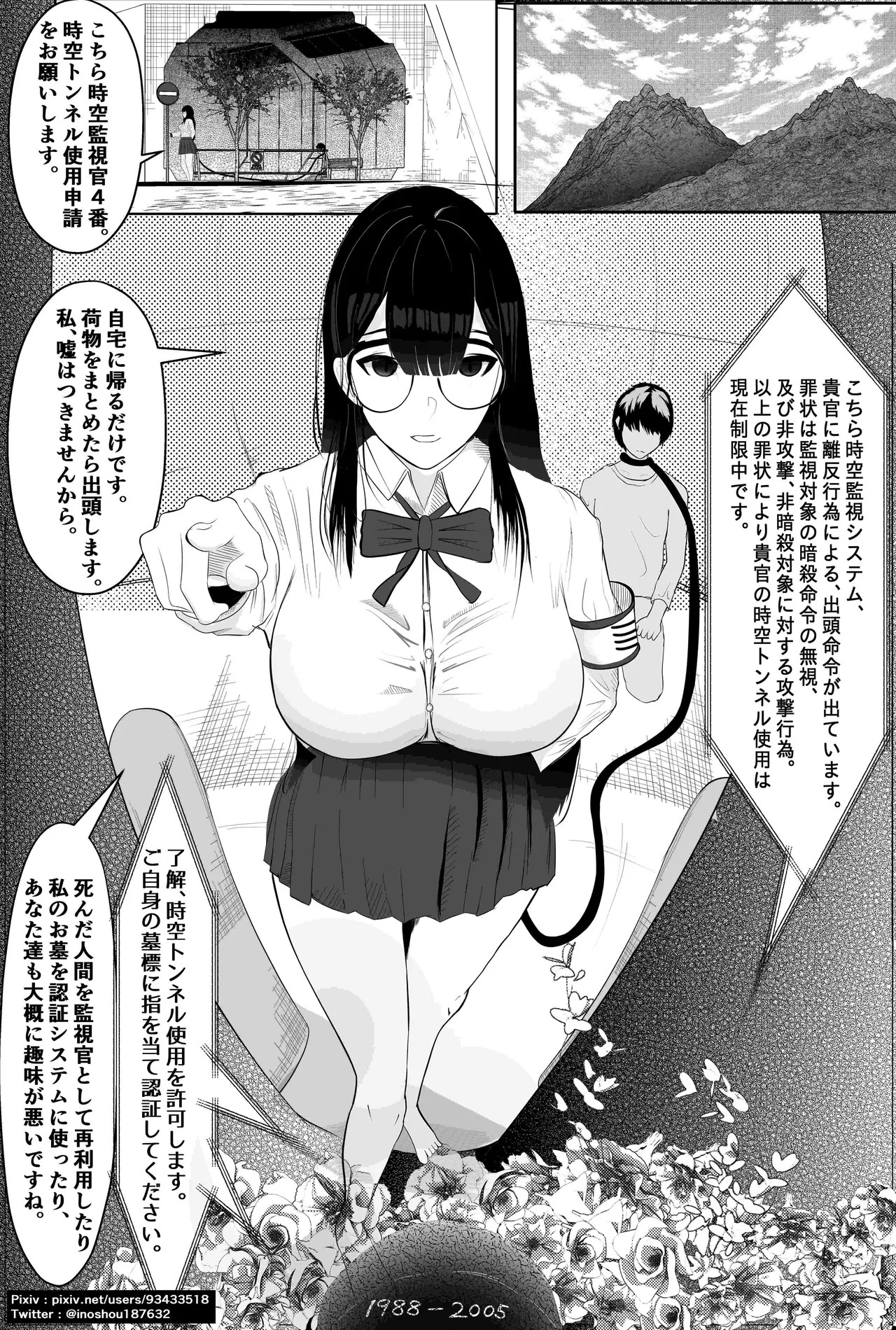 本篇