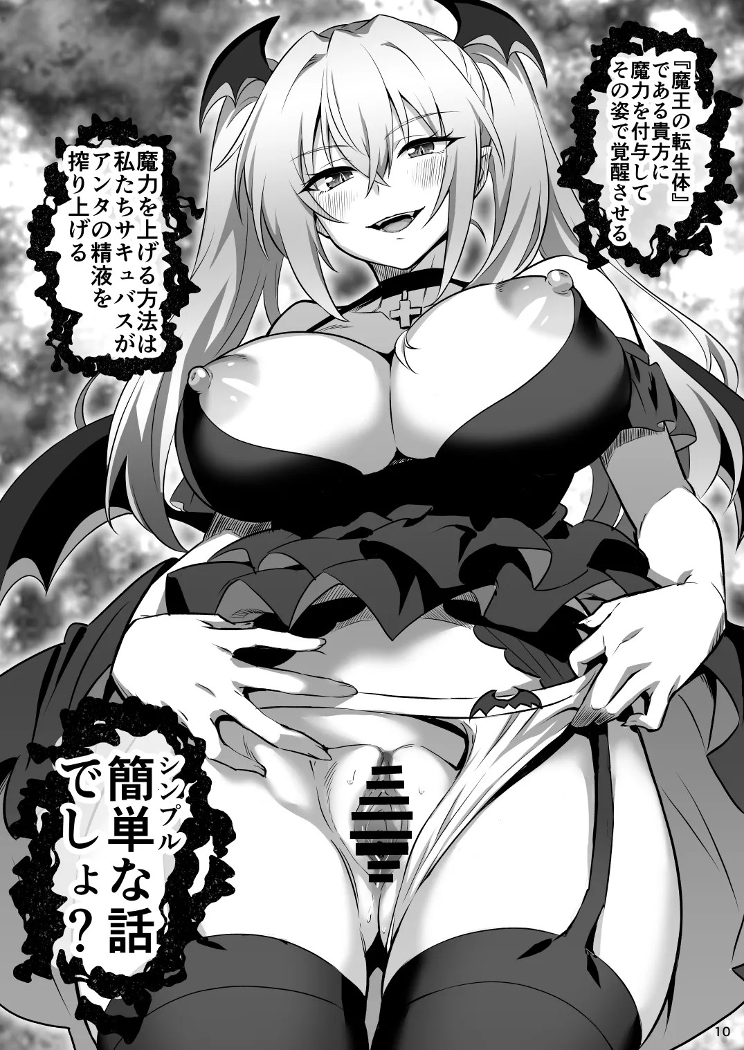 Page 10