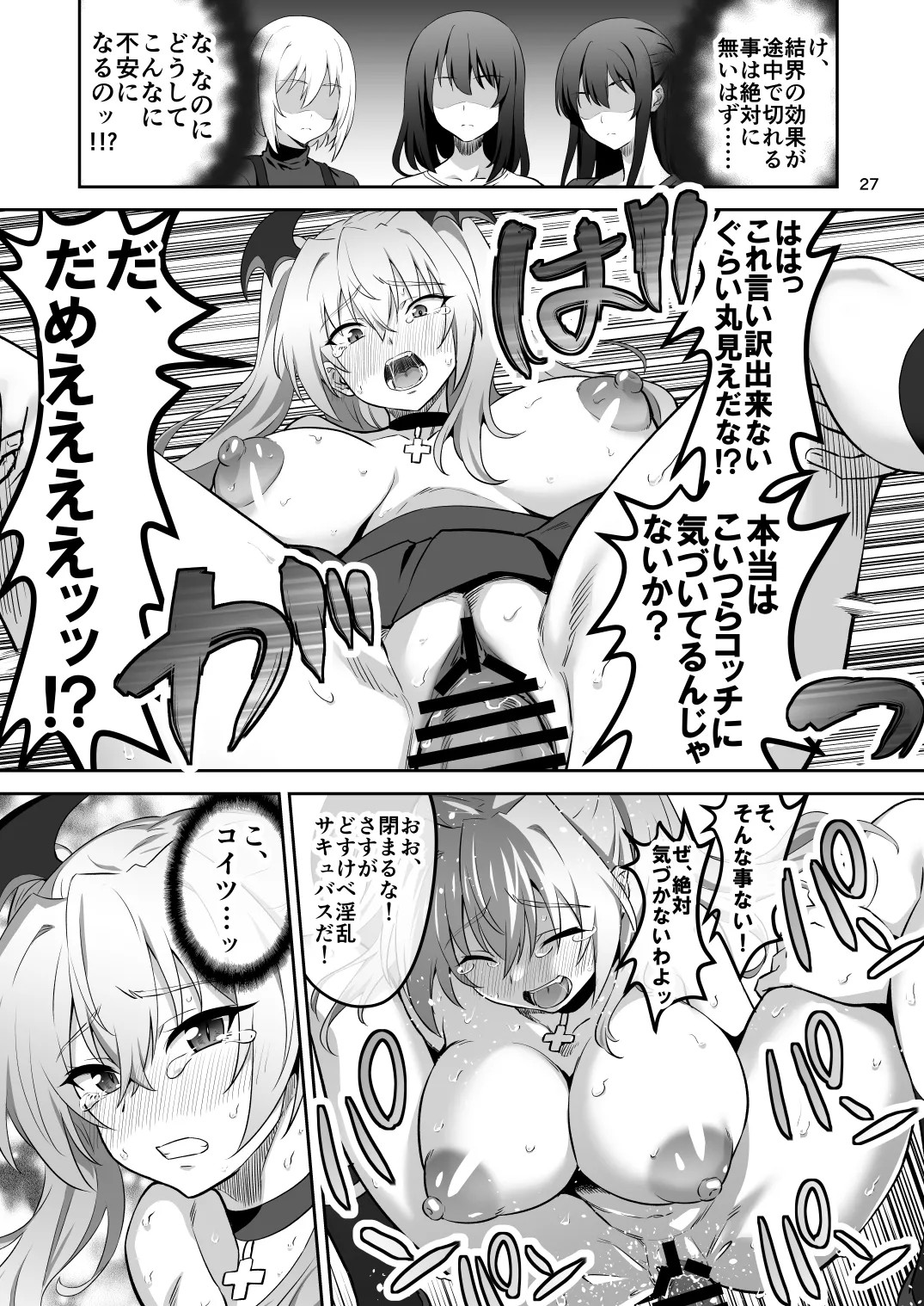 Page 27