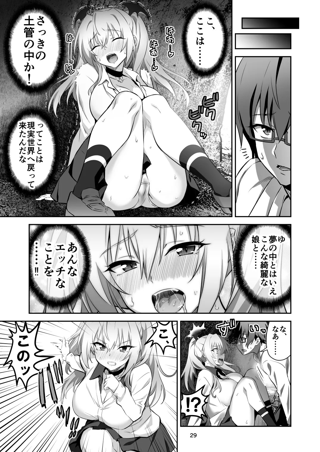 Page 29