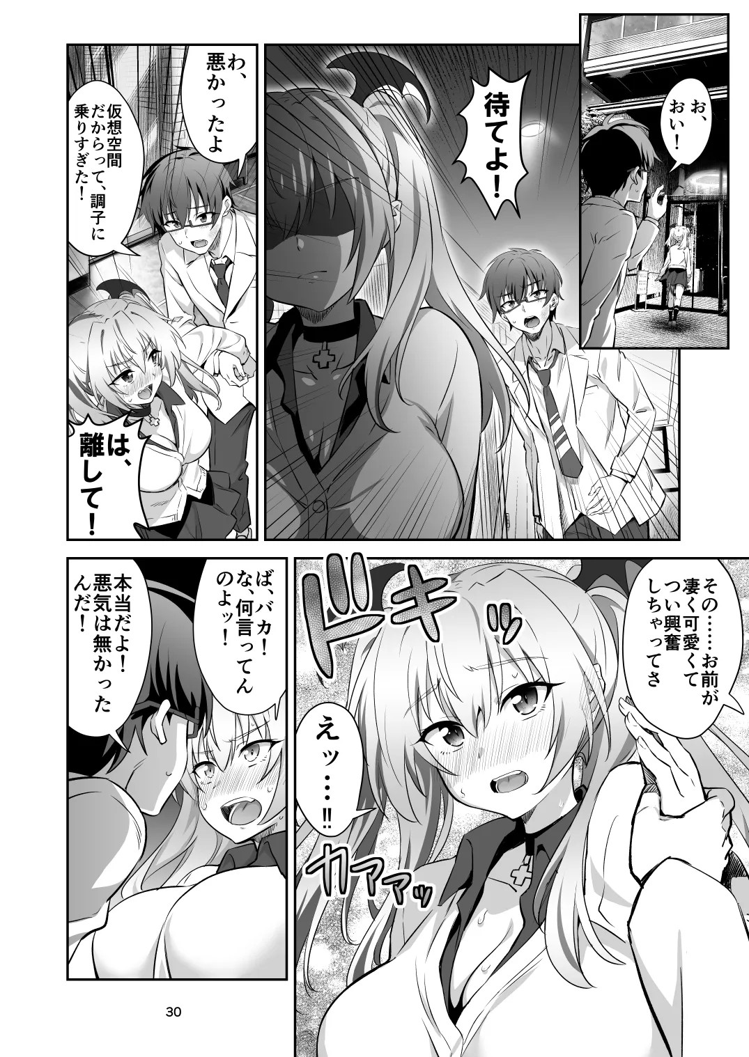 Page 30