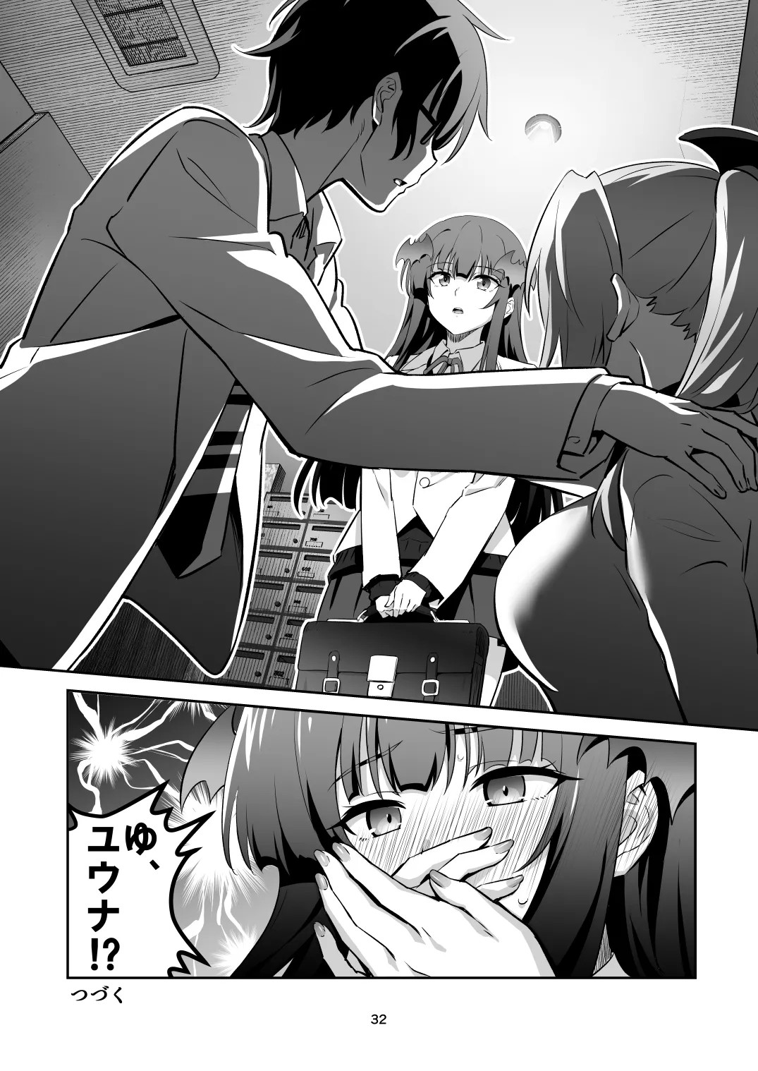 Page 32