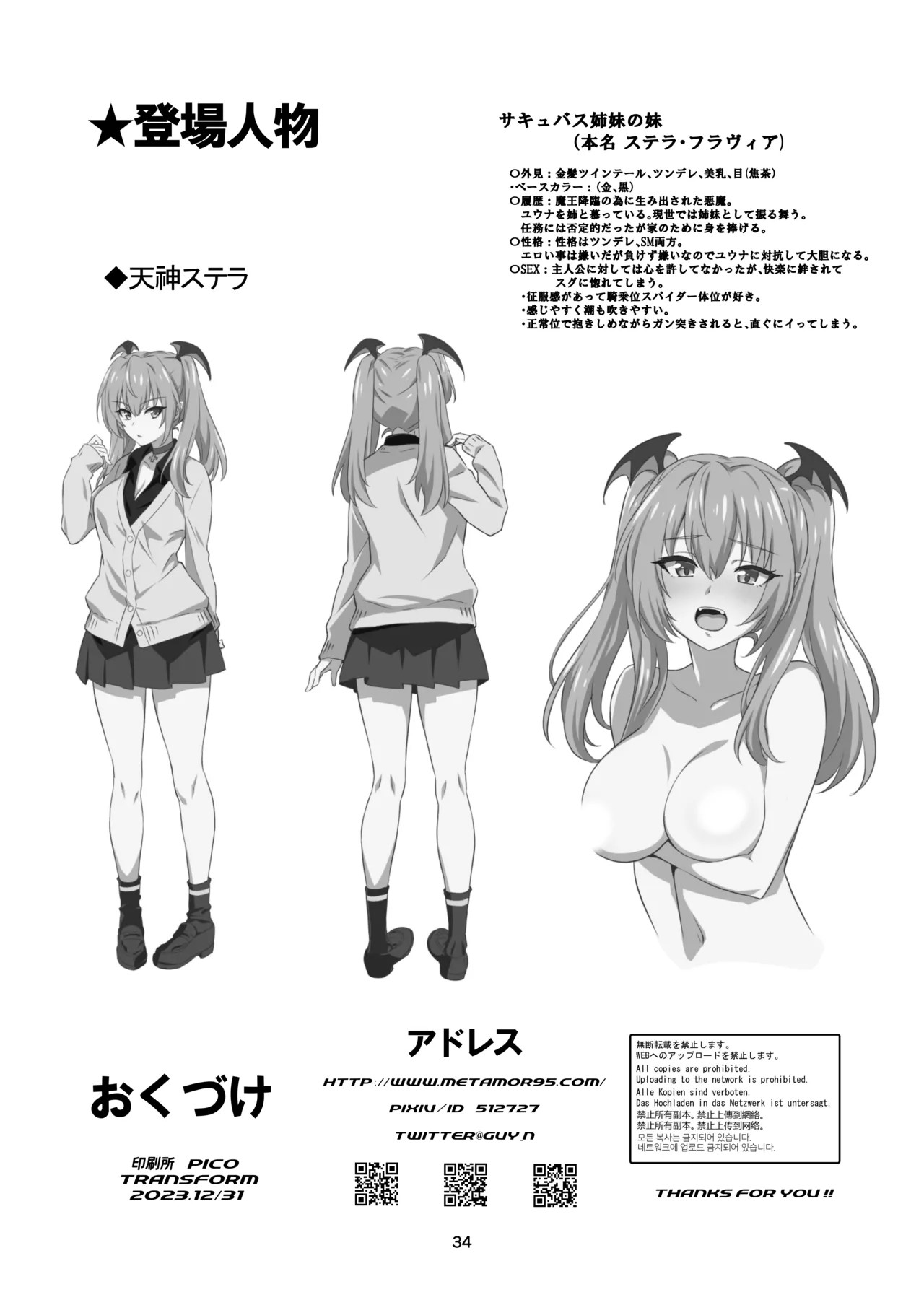 Page 34