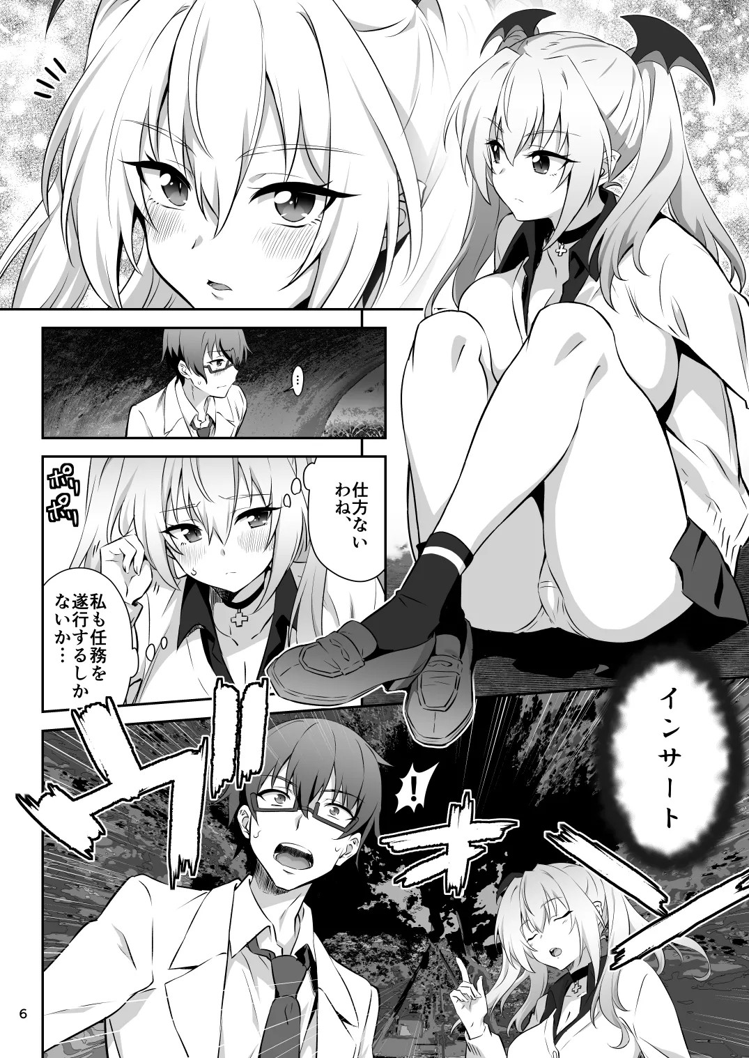 Page 6