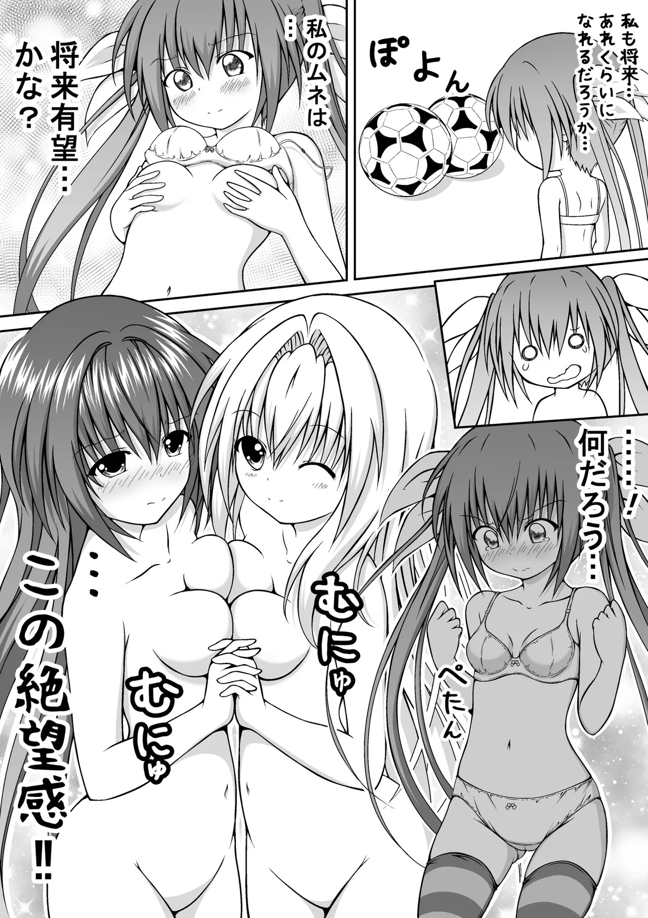 Page 100