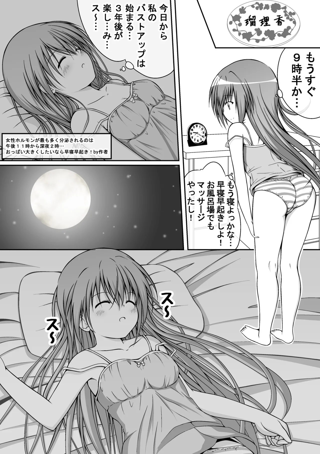 Page 120