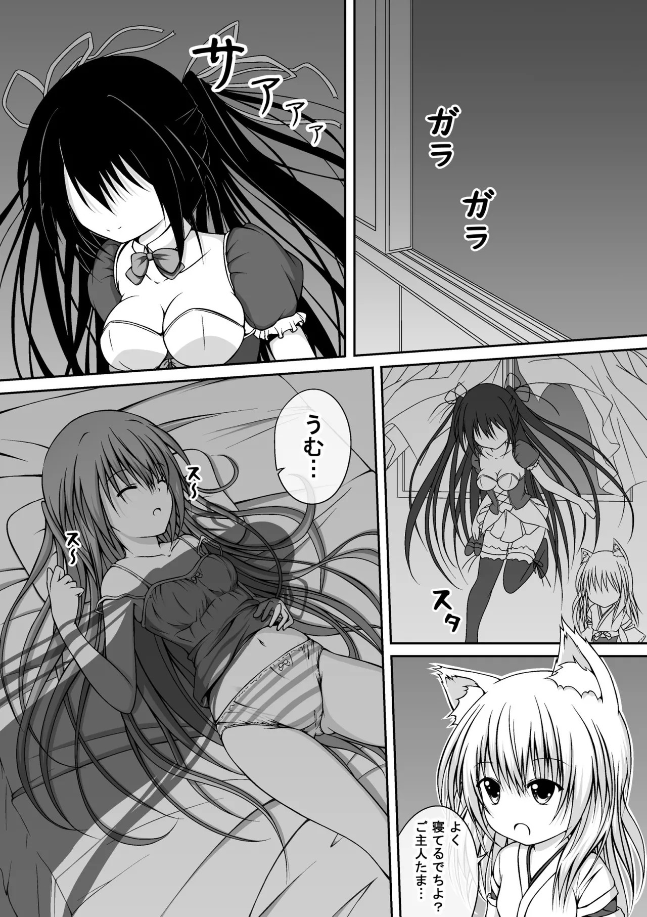 Page 121