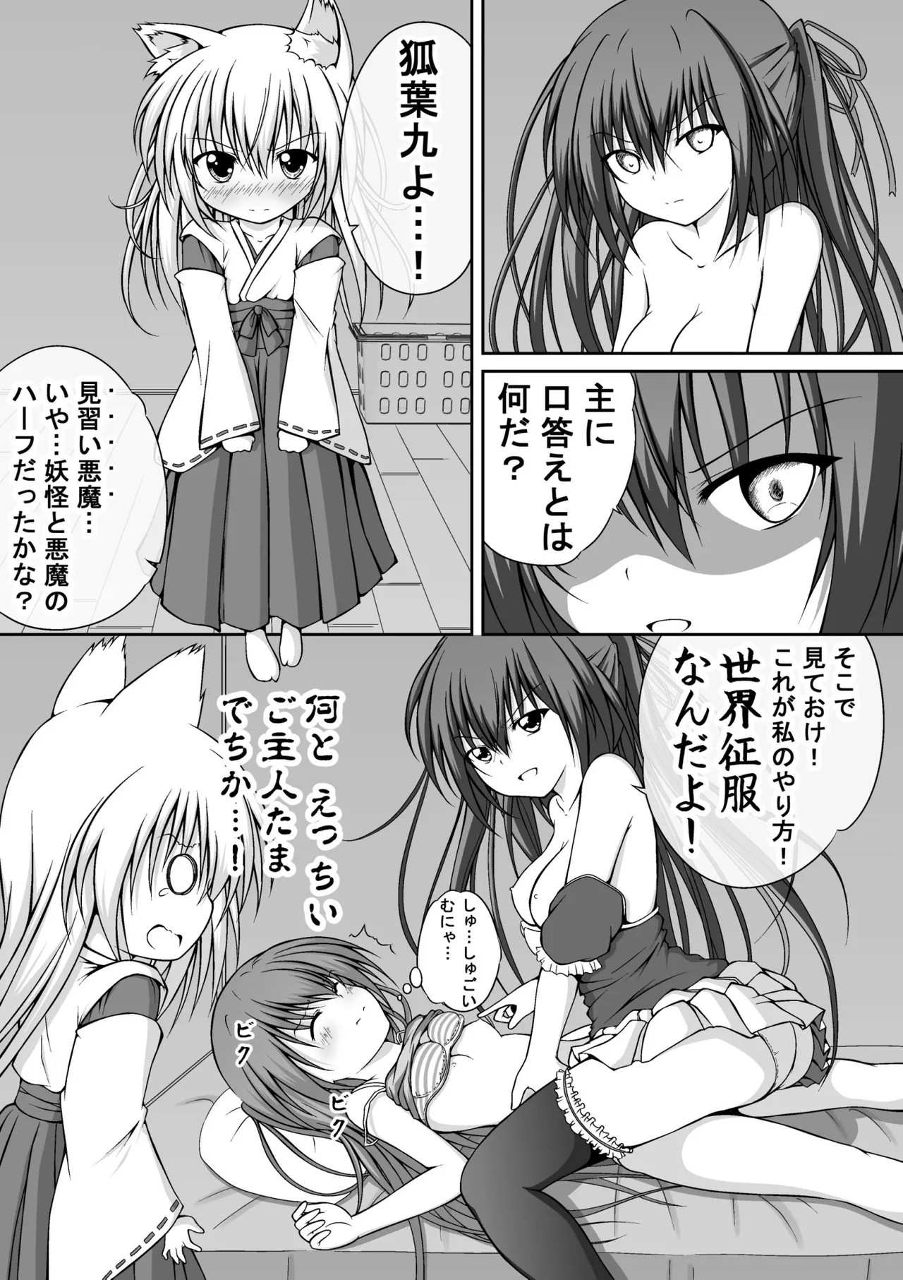 Page 128