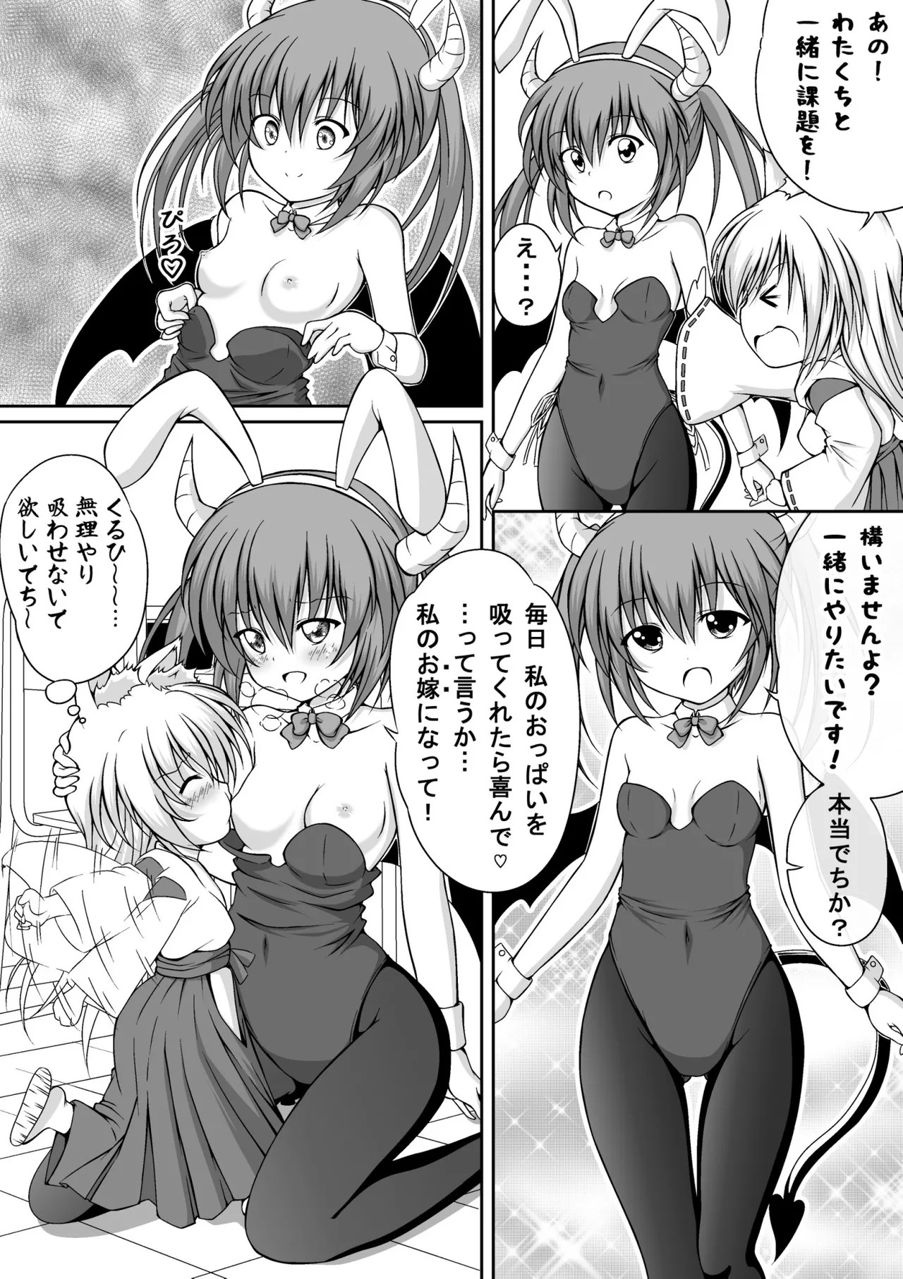 Page 133