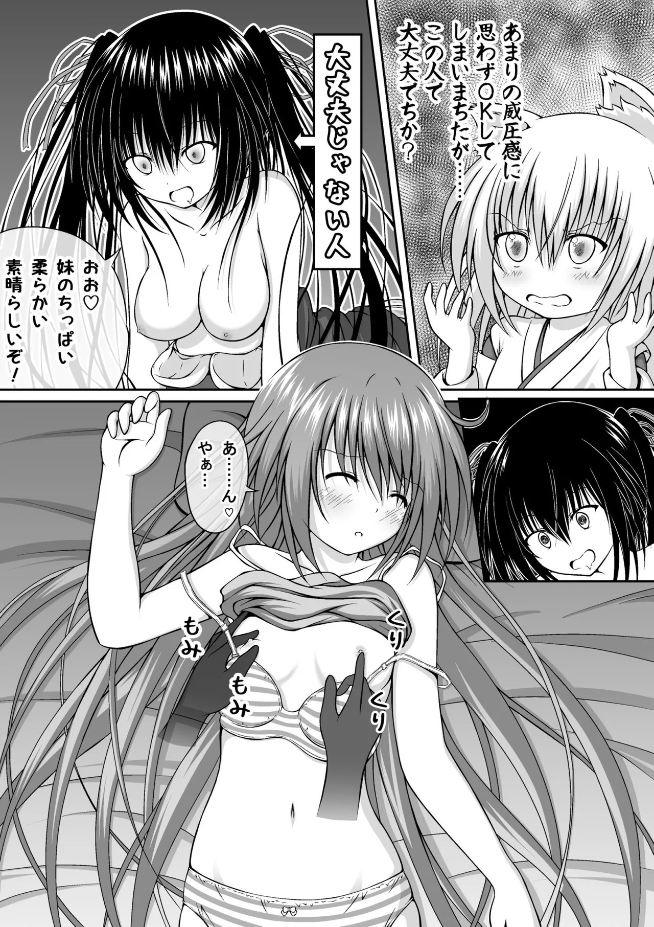 Page 136