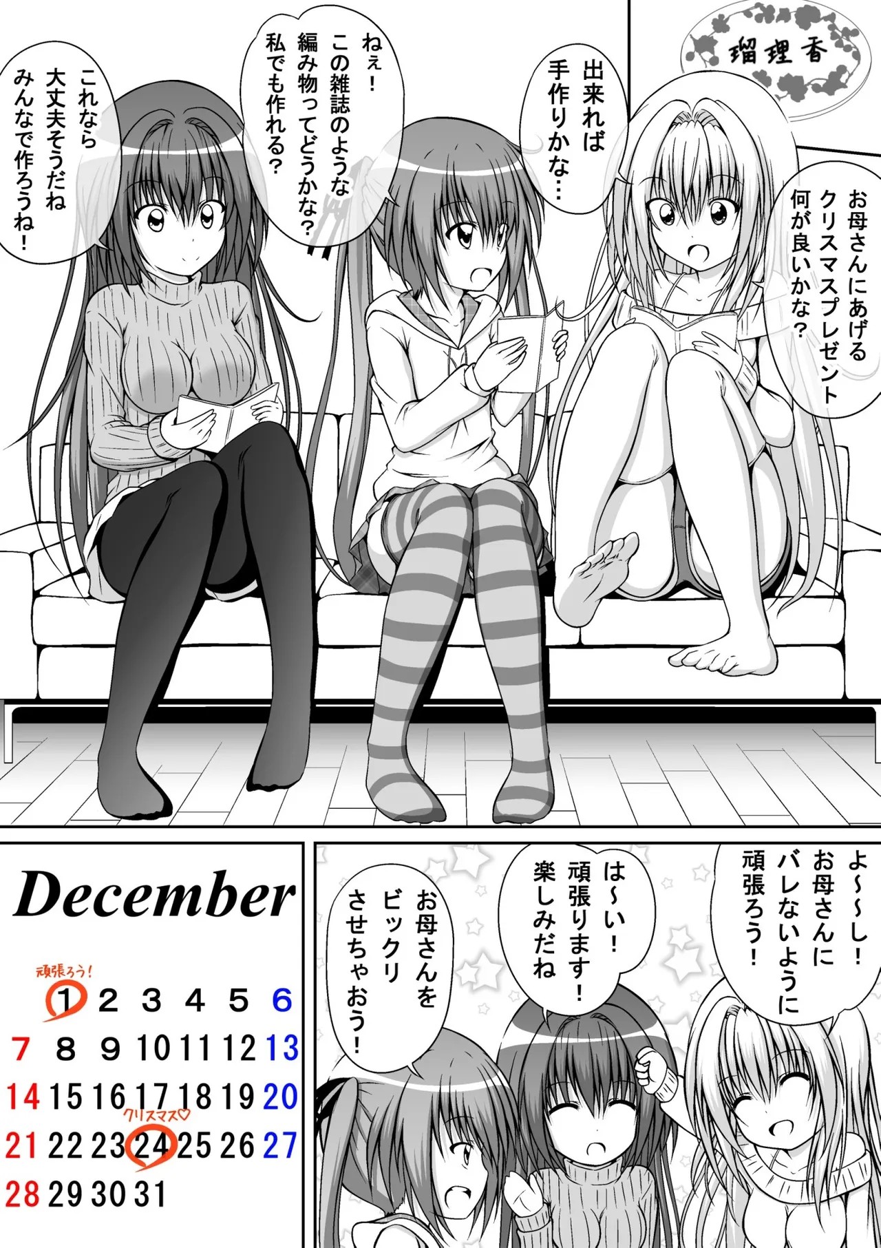 Page 146