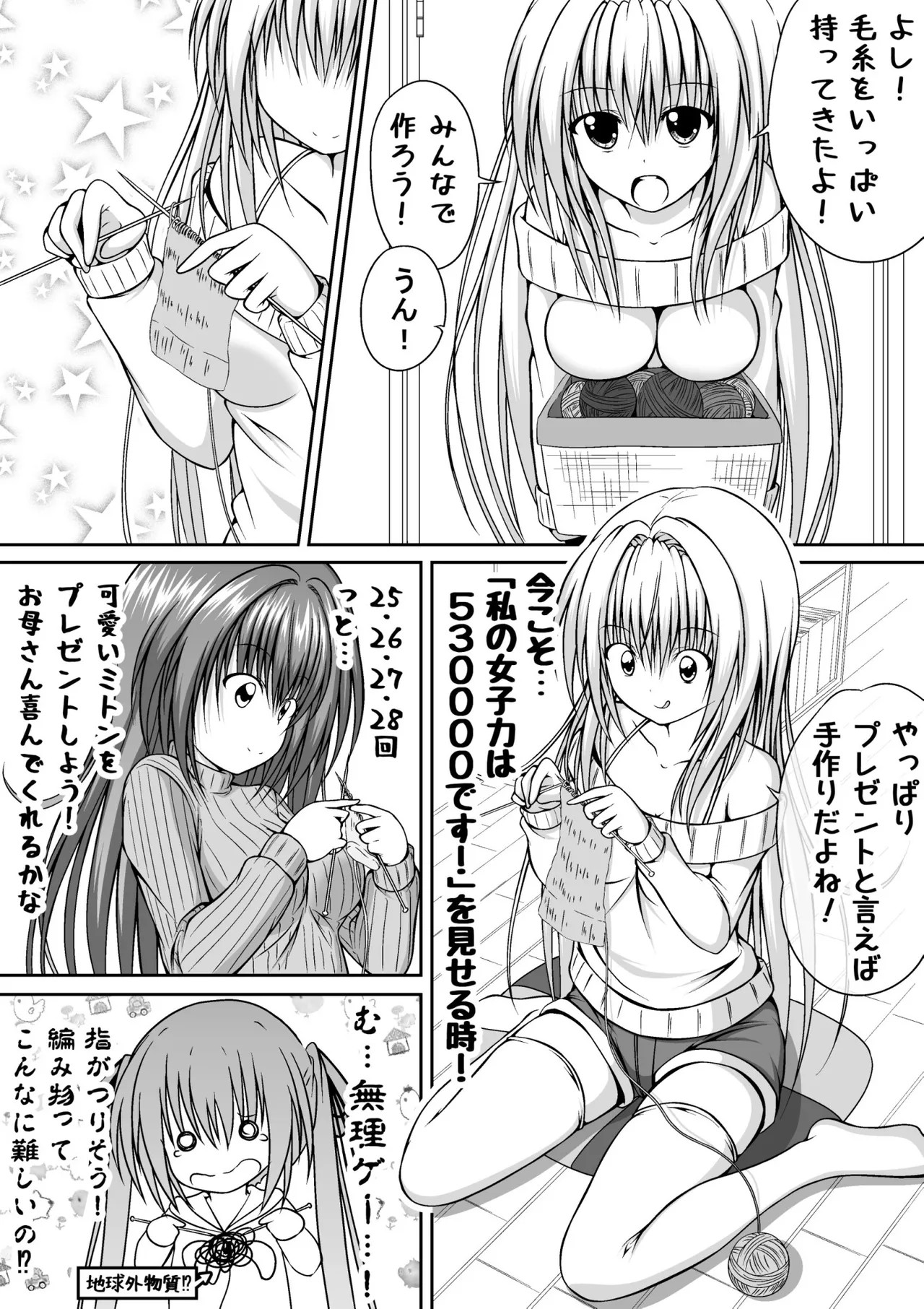 Page 147