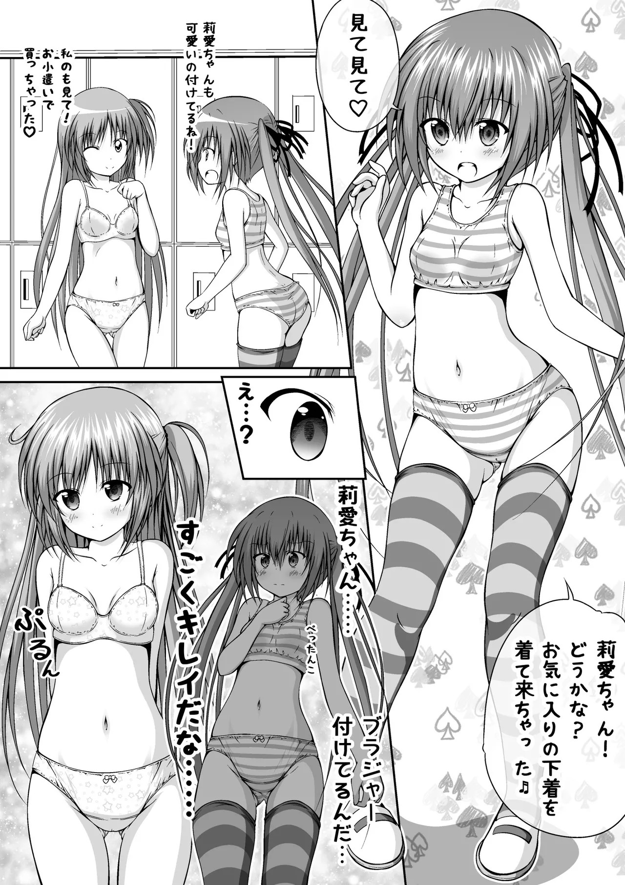 Page 159