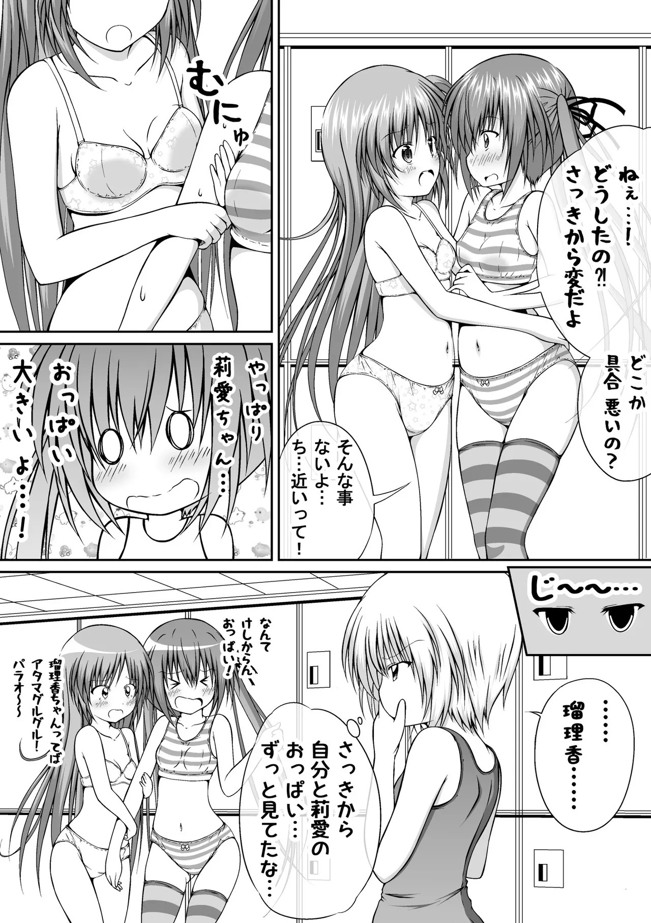 Page 162