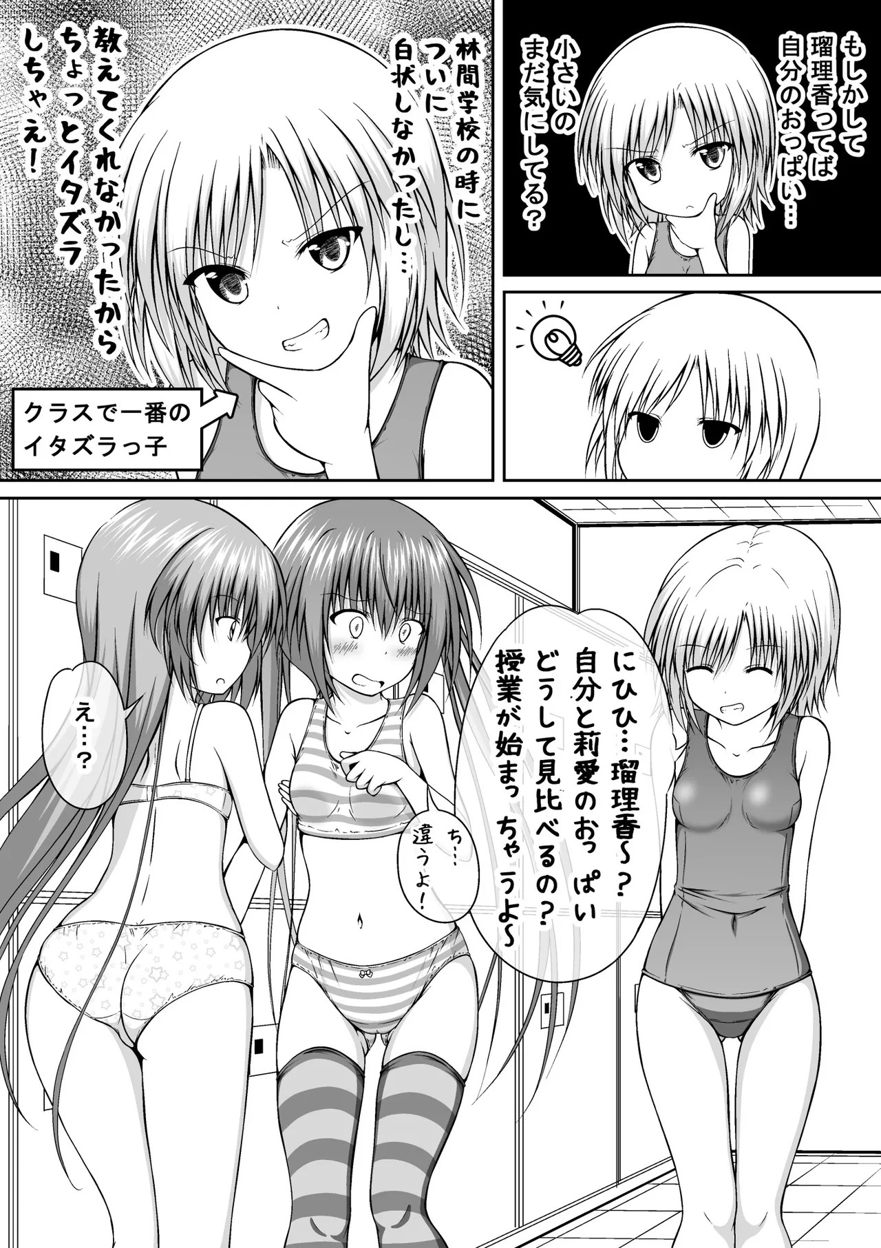 Page 163