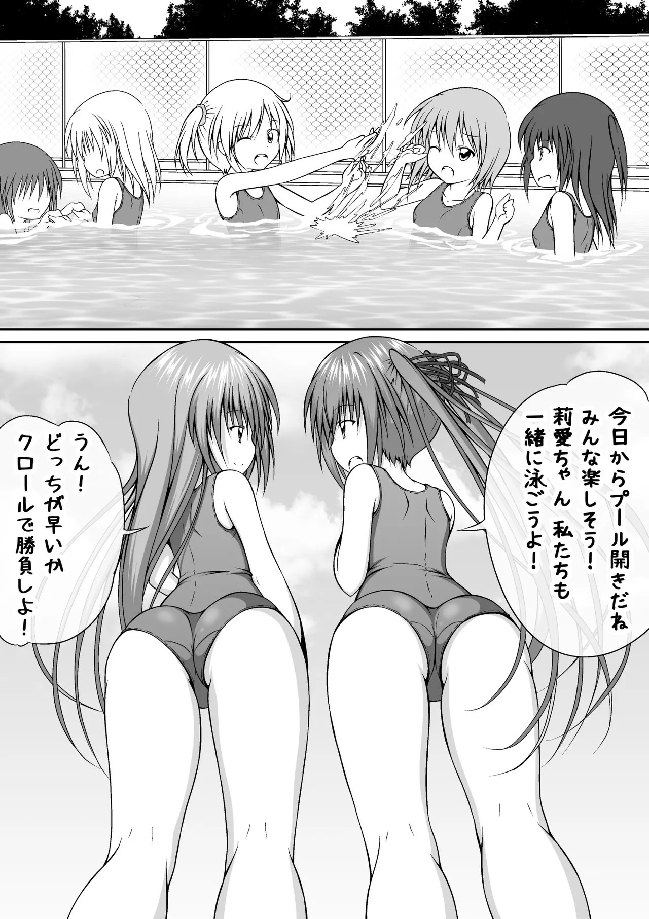 Page 166