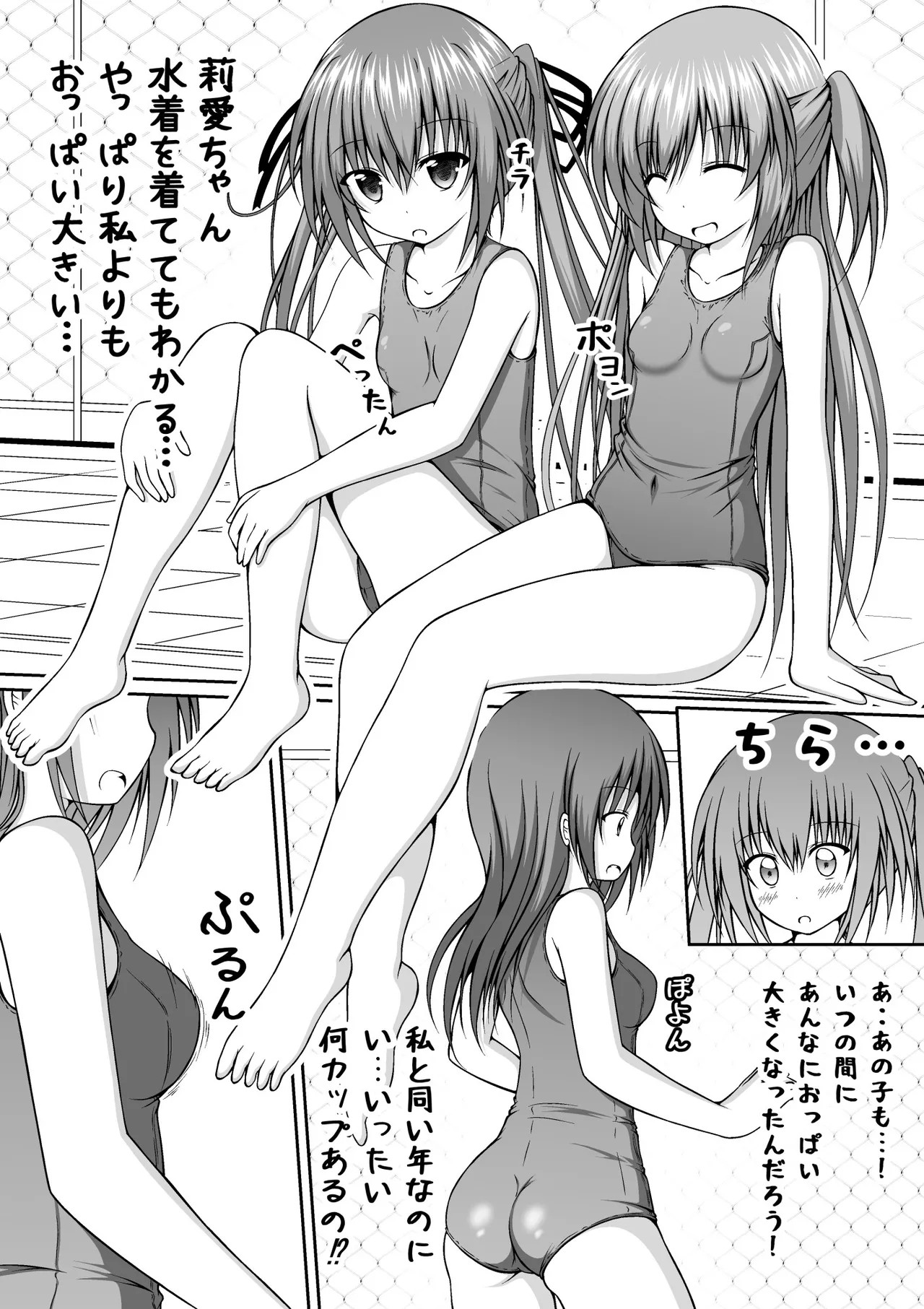 Page 168