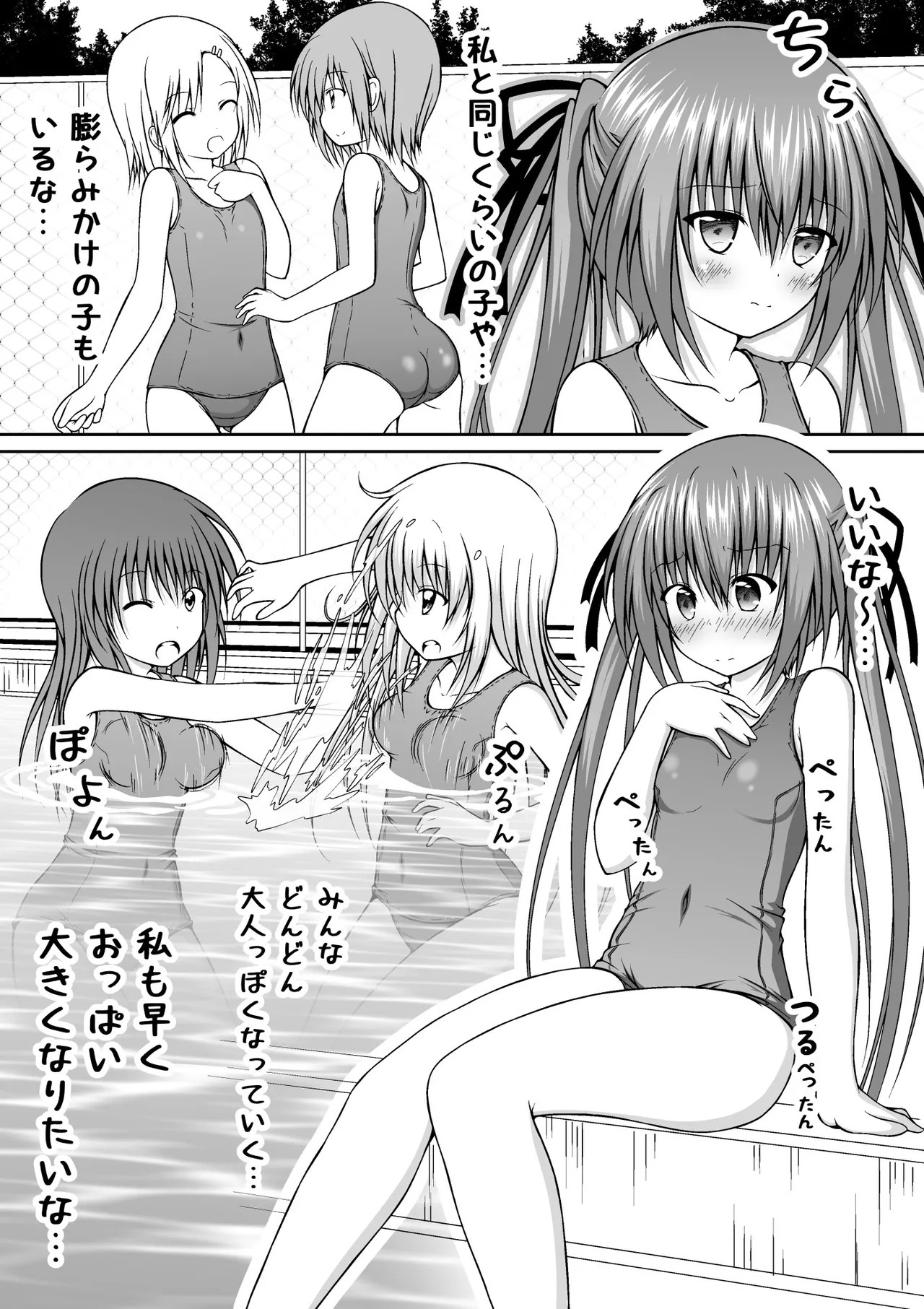 Page 169