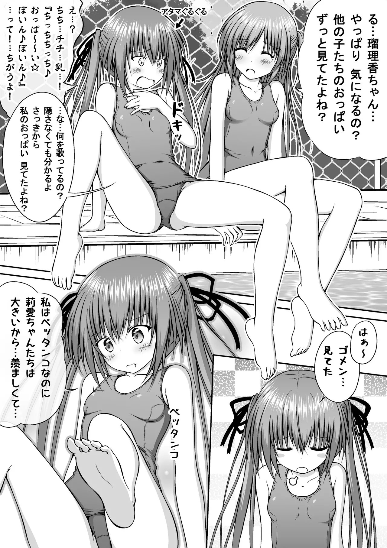 Page 178