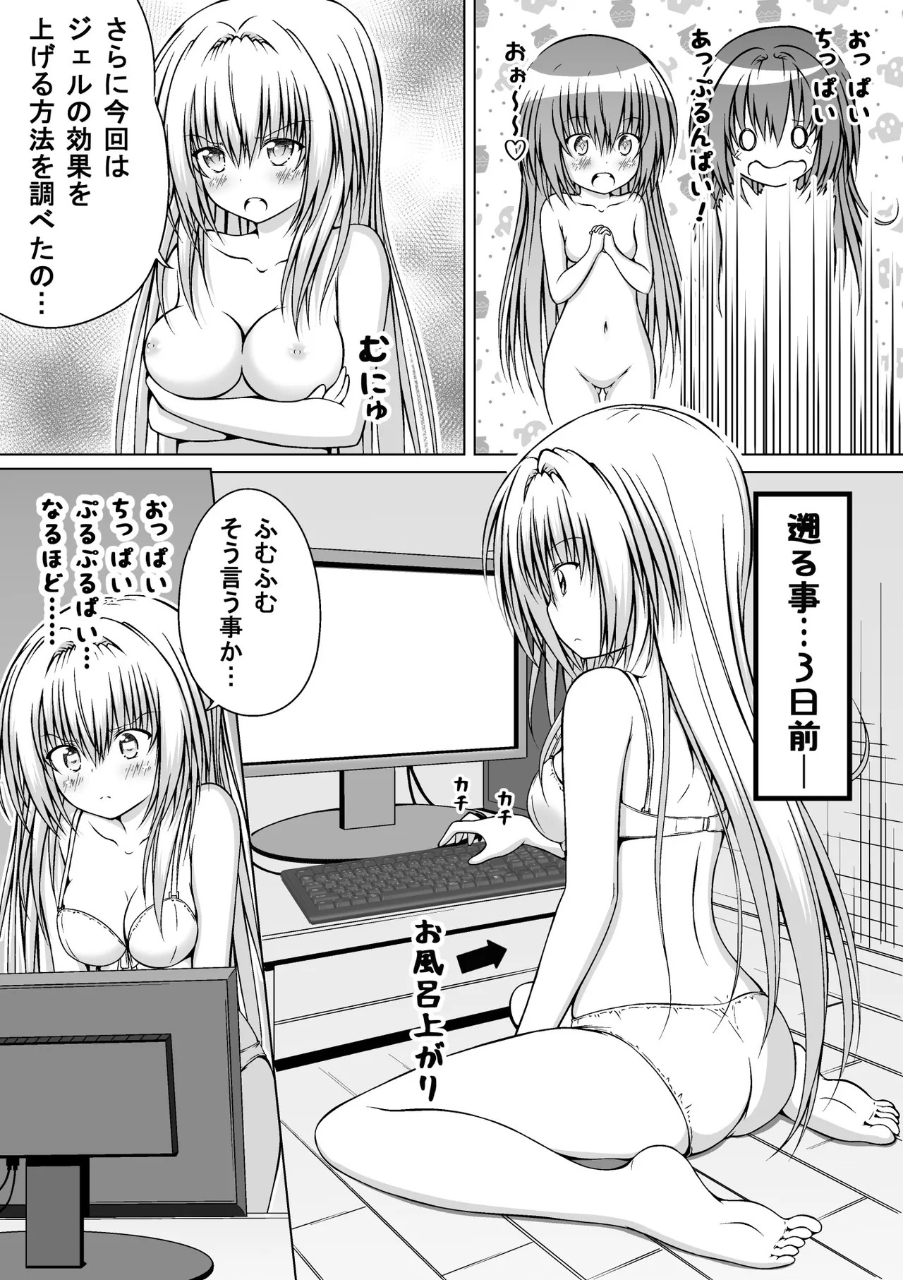 Page 193