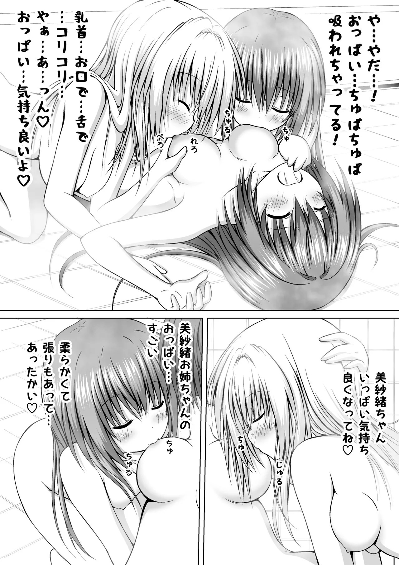 Page 196