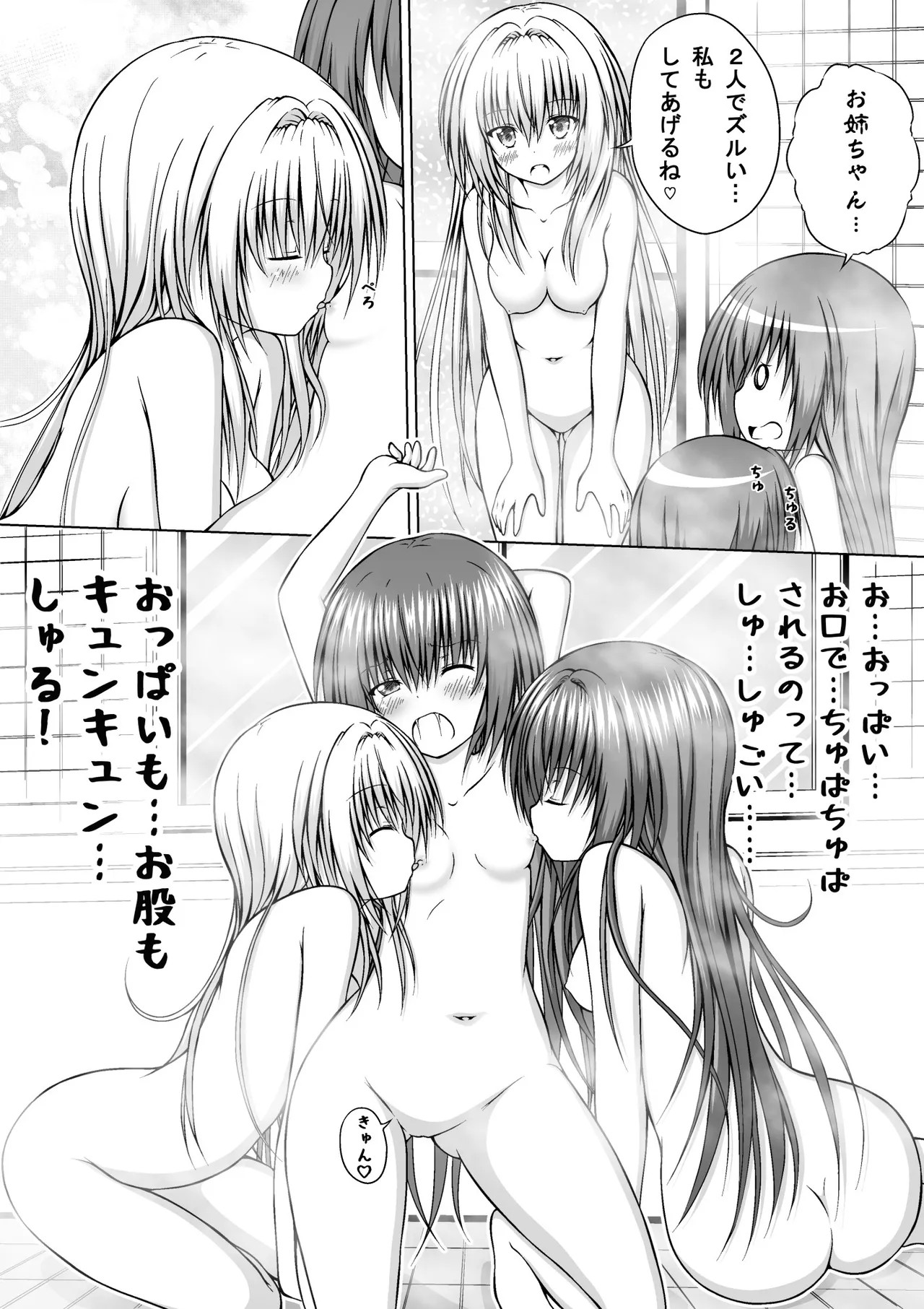 Page 199