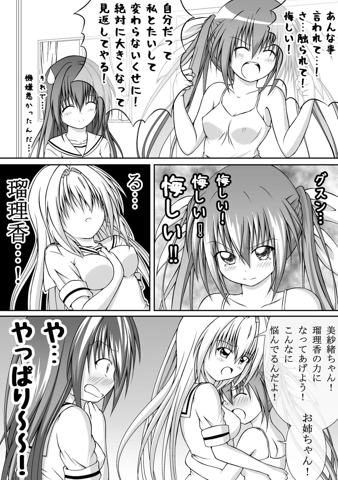 Page 58