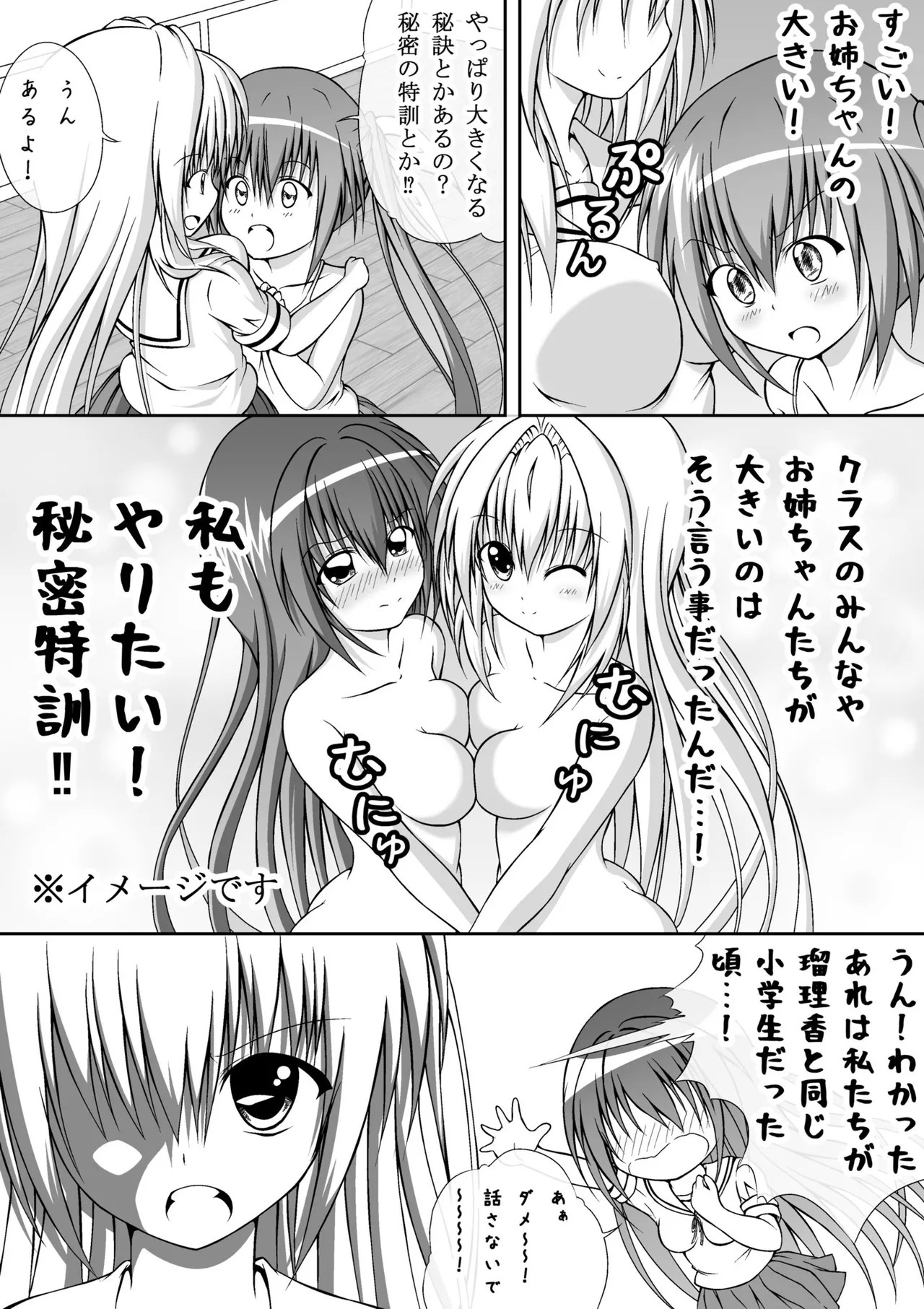 Page 59