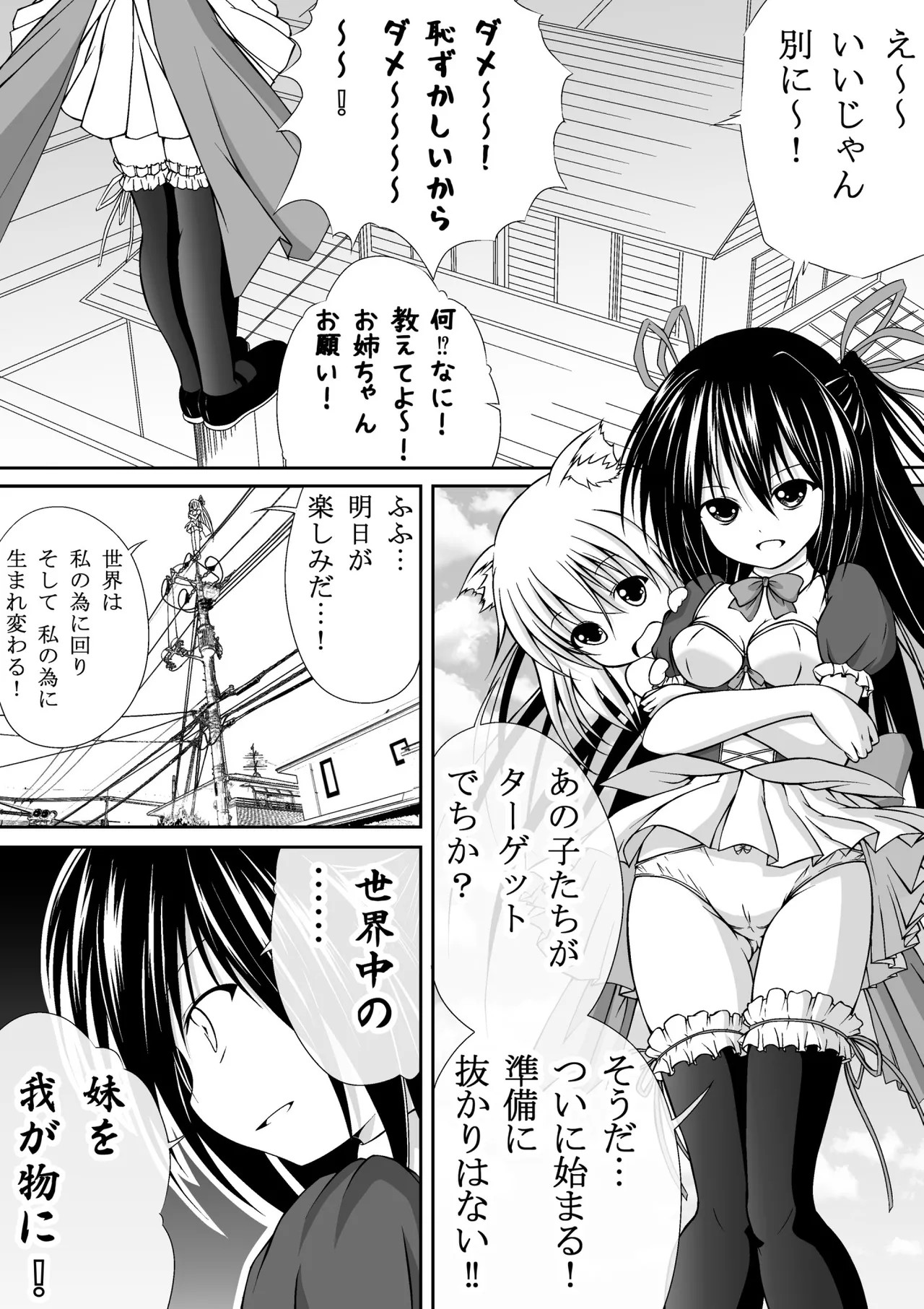 Page 60