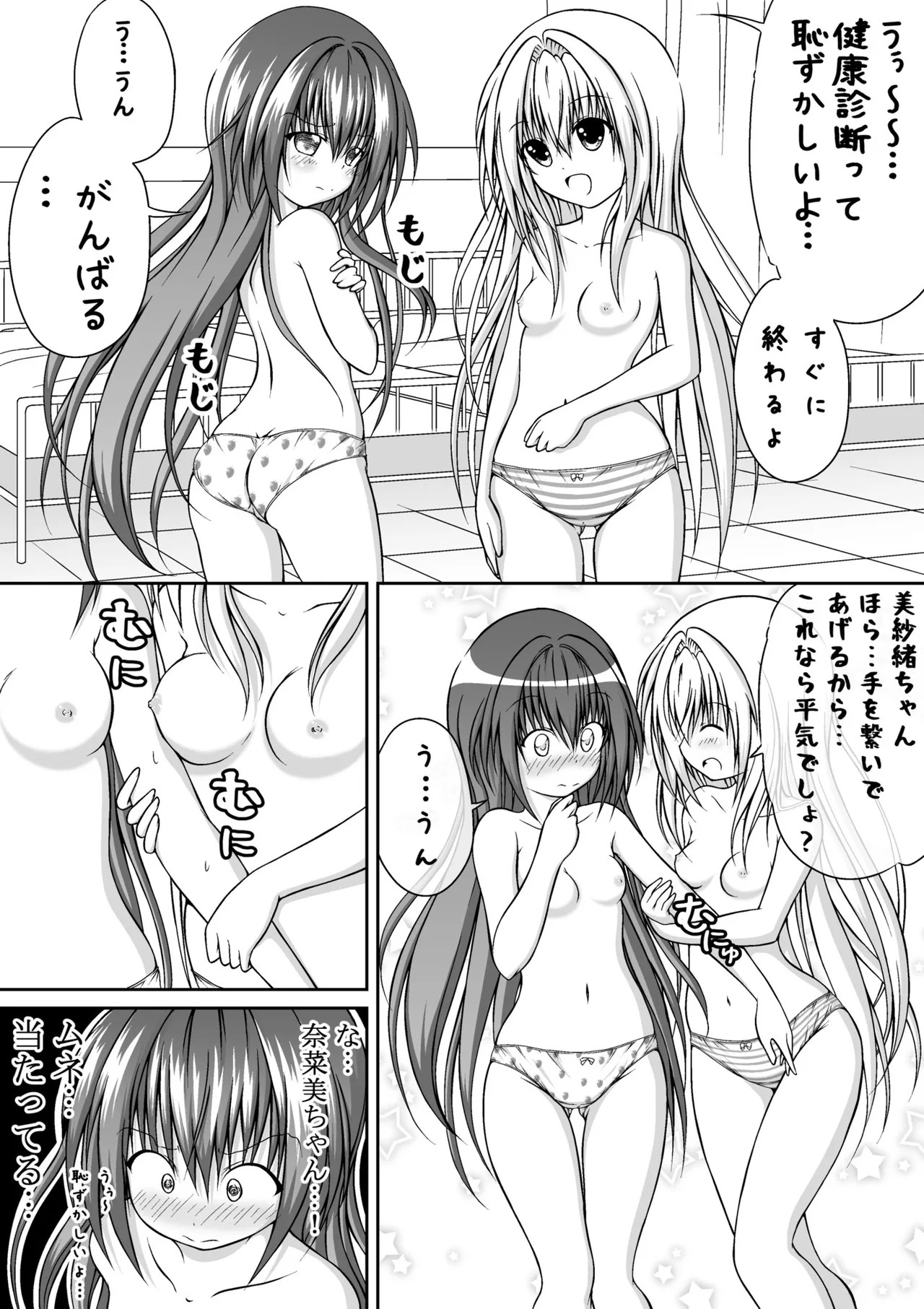 Page 68